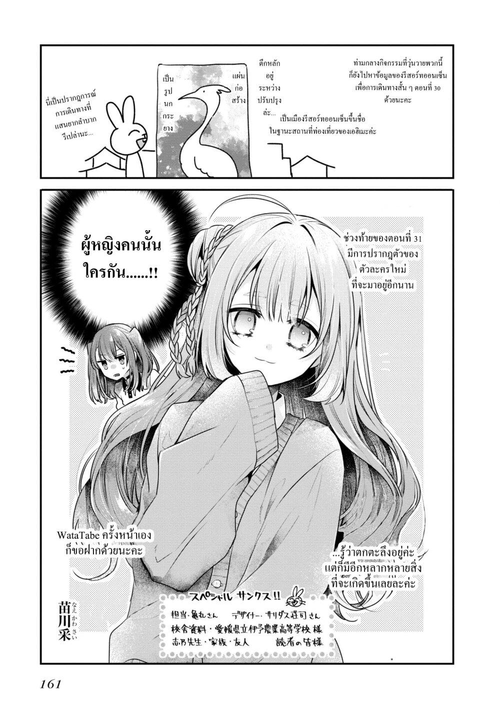Manga-lc-com อ่านมังงะ อ่านการ์ตูน ออนไลน์ ฟรี Watashi o Tabetai Hitodenashi ตอนที่ 1 2 3 4 5 6 7 8 9 10 11 12 13 14 ฟรี ไม่มีโฆษณา Manga-lc - อ่าน มังงะ อ่าน การ์ตูน ออนไลน์ อ่านมังงะ ฟรี
