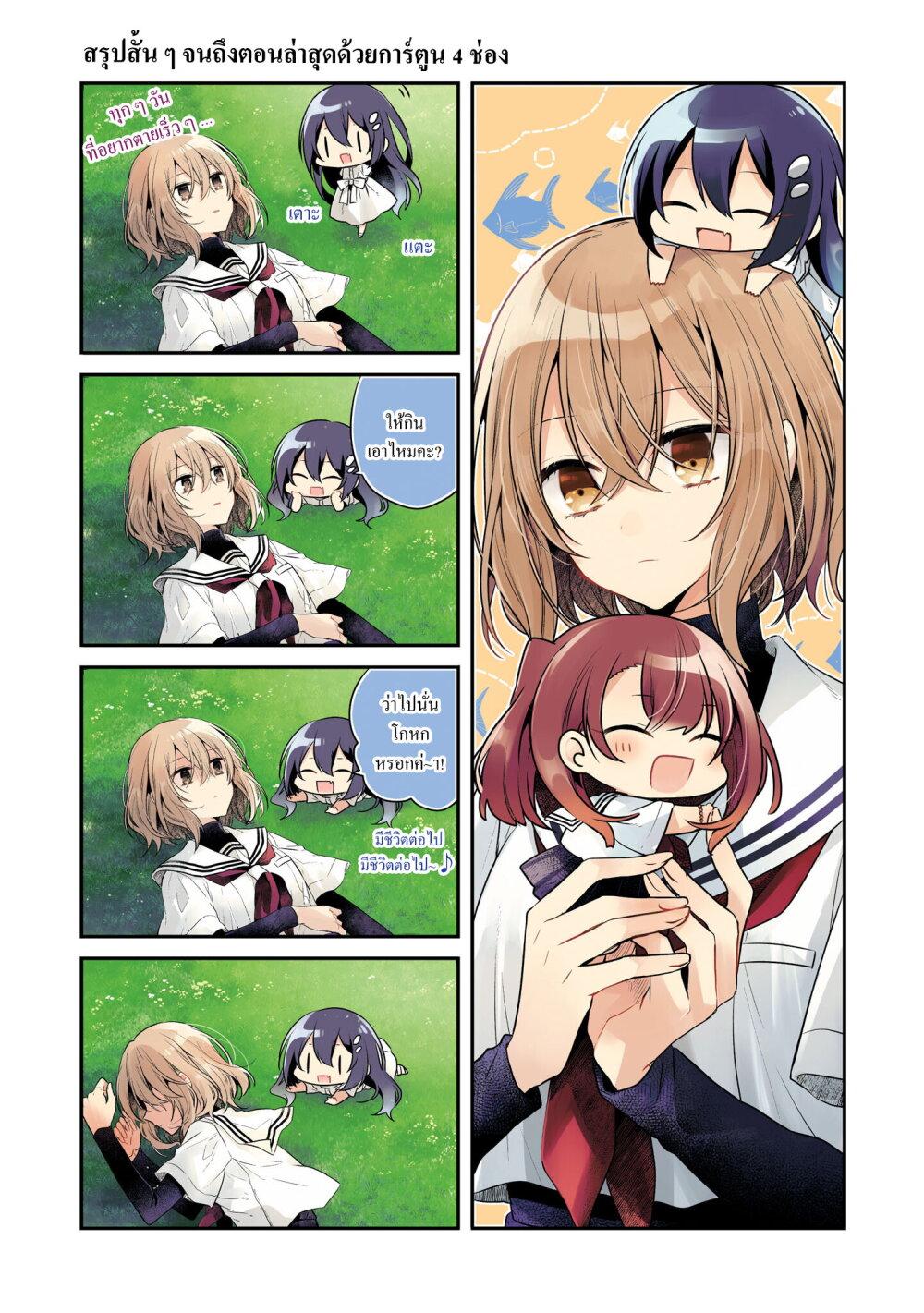 Manga-lc-com อ่านมังงะ อ่านการ์ตูน ออนไลน์ ฟรี Watashi o Tabetai Hitodenashi ตอนที่ 1 2 3 4 5 6 7 8 9 10 11 12 13 14 ฟรี ไม่มีโฆษณา Manga-lc - อ่าน มังงะ อ่าน การ์ตูน ออนไลน์ อ่านมังงะ ฟรี