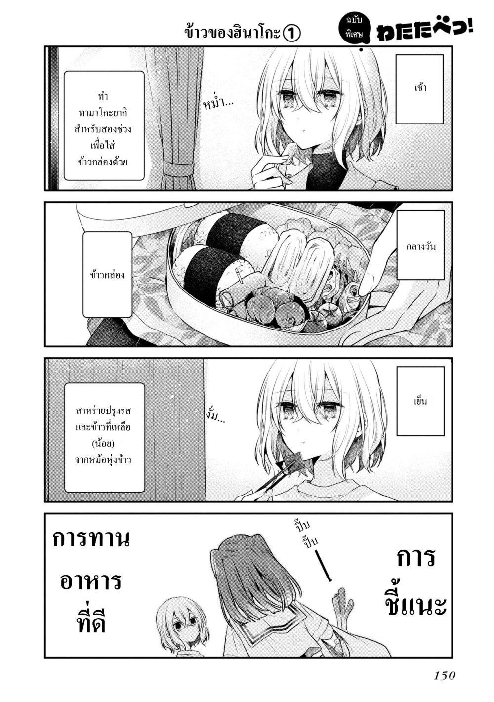 Manga-lc-com อ่านมังงะ อ่านการ์ตูน ออนไลน์ ฟรี Watashi o Tabetai Hitodenashi ตอนที่ 1 2 3 4 5 6 7 8 9 10 11 12 13 14 ฟรี ไม่มีโฆษณา Manga-lc - อ่าน มังงะ อ่าน การ์ตูน ออนไลน์ อ่านมังงะ ฟรี