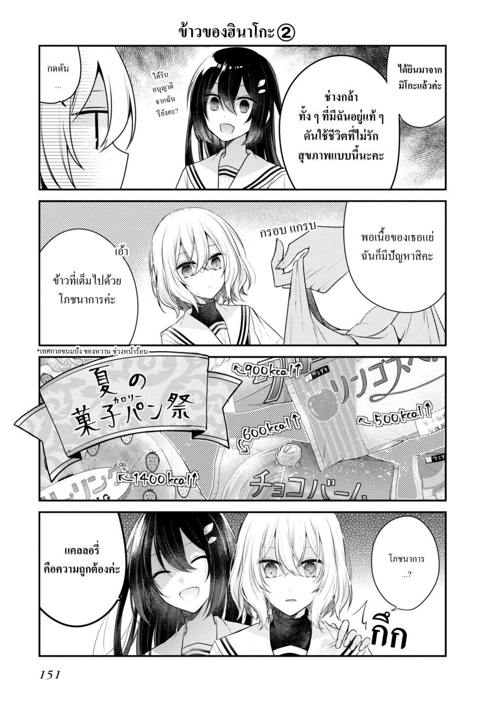Manga-lc-com อ่านมังงะ อ่านการ์ตูน ออนไลน์ ฟรี Watashi o Tabetai Hitodenashi ตอนที่ 1 2 3 4 5 6 7 8 9 10 11 12 13 14 ฟรี ไม่มีโฆษณา Manga-lc - อ่าน มังงะ อ่าน การ์ตูน ออนไลน์ อ่านมังงะ ฟรี