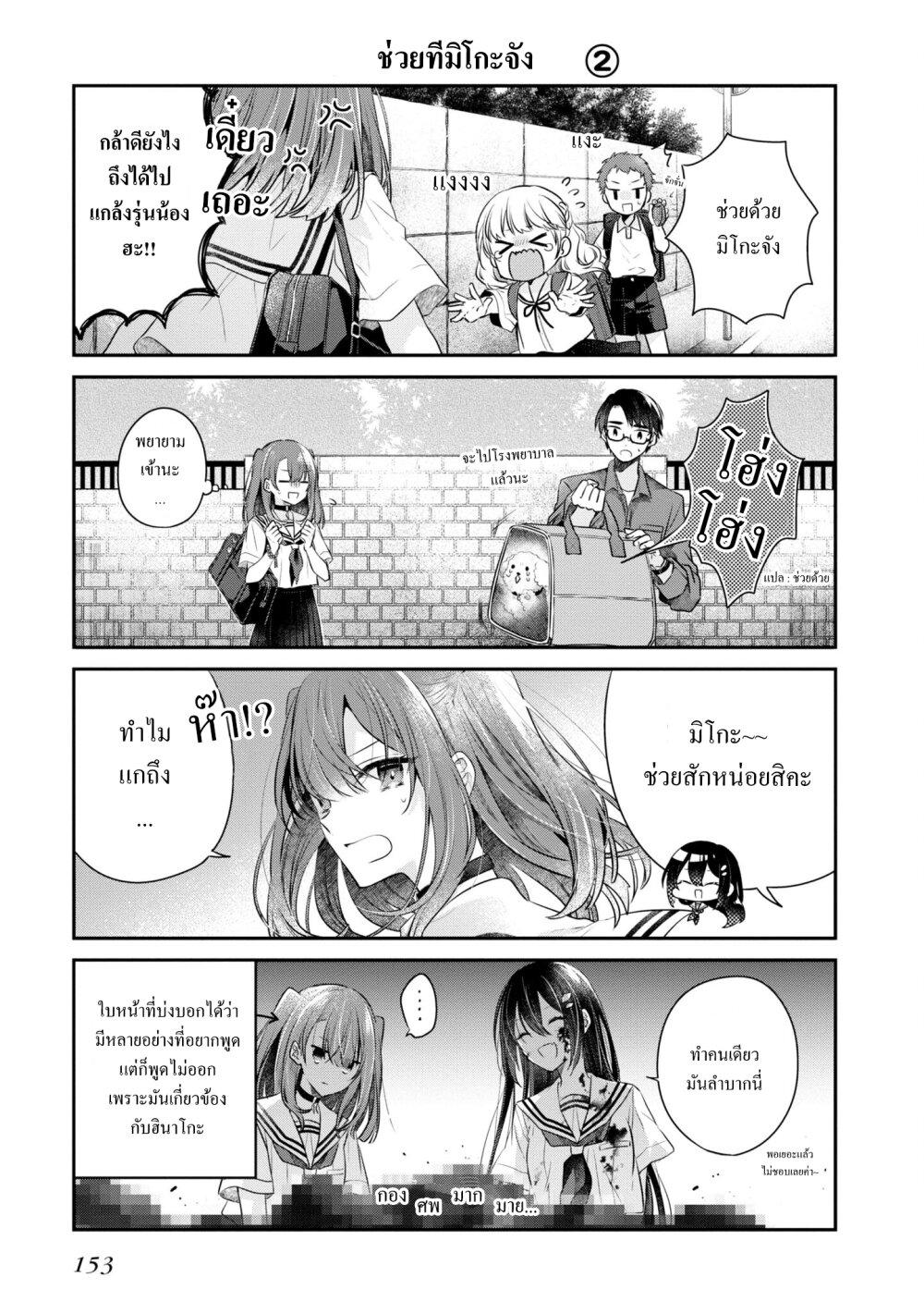 Manga-lc-com อ่านมังงะ อ่านการ์ตูน ออนไลน์ ฟรี Watashi o Tabetai Hitodenashi ตอนที่ 1 2 3 4 5 6 7 8 9 10 11 12 13 14 ฟรี ไม่มีโฆษณา Manga-lc - อ่าน มังงะ อ่าน การ์ตูน ออนไลน์ อ่านมังงะ ฟรี