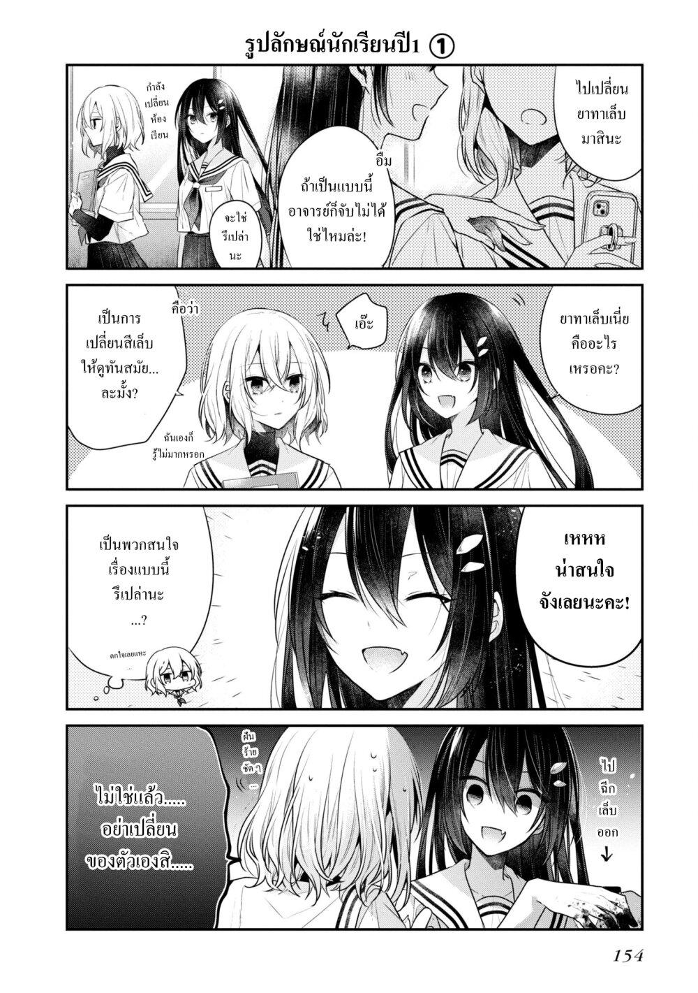 Manga-lc-com อ่านมังงะ อ่านการ์ตูน ออนไลน์ ฟรี Watashi o Tabetai Hitodenashi ตอนที่ 1 2 3 4 5 6 7 8 9 10 11 12 13 14 ฟรี ไม่มีโฆษณา Manga-lc - อ่าน มังงะ อ่าน การ์ตูน ออนไลน์ อ่านมังงะ ฟรี