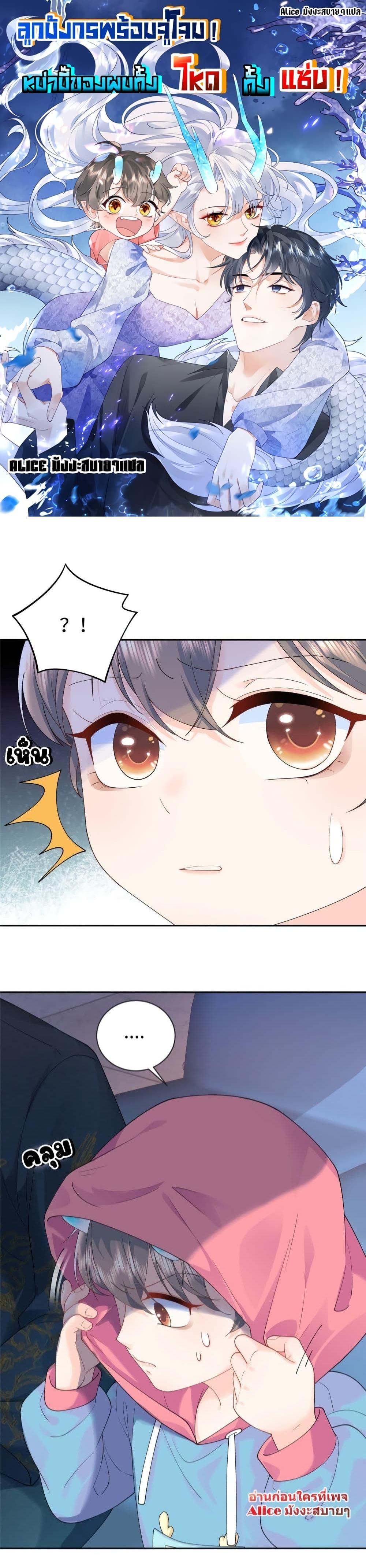 Manga-lc-com อ่านมังงะ อ่านการ์ตูน ออนไลน์ ฟรี The Dragon Cubs Are Coming! Mommy Is Hard And Hotloading – ลูกมังกรพร้อมจู่โจม! หม่ามี๊ของผมทั้งโหดทั้งแซ่บ! ตอนที่ 1 2 3 4 5 6 7 8 9 10 11 12 13 14 ฟรี ไม่มีโฆษณา Manga-lc - อ่าน มังงะ อ่าน การ์ตูน ออนไลน์ อ่านมังงะ ฟรี