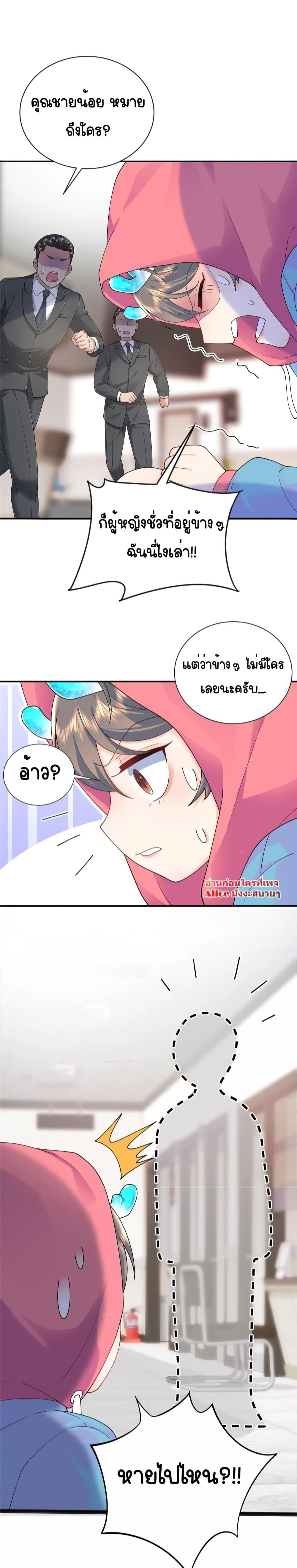 Manga-lc-com อ่านมังงะ อ่านการ์ตูน ออนไลน์ ฟรี The Dragon Cubs Are Coming! Mommy Is Hard And Hotloading – ลูกมังกรพร้อมจู่โจม! หม่ามี๊ของผมทั้งโหดทั้งแซ่บ! ตอนที่ 1 2 3 4 5 6 7 8 9 10 11 12 13 14 ฟรี ไม่มีโฆษณา Manga-lc - อ่าน มังงะ อ่าน การ์ตูน ออนไลน์ อ่านมังงะ ฟรี