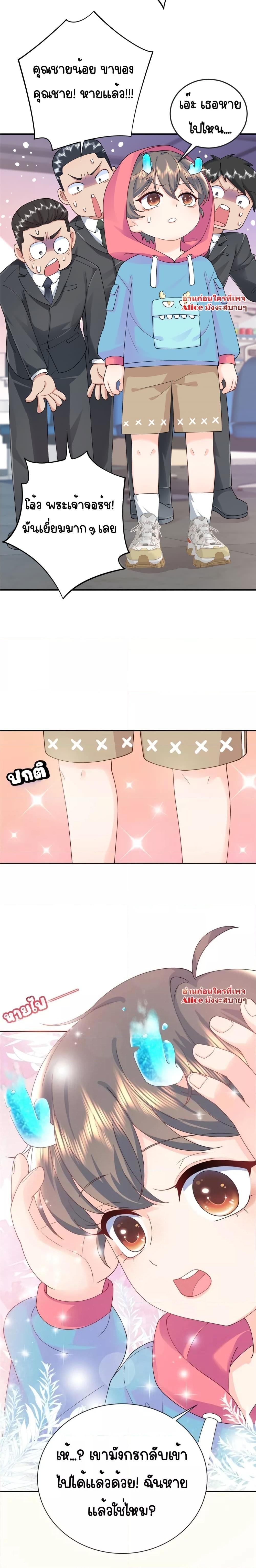 Manga-lc-com อ่านมังงะ อ่านการ์ตูน ออนไลน์ ฟรี The Dragon Cubs Are Coming! Mommy Is Hard And Hotloading – ลูกมังกรพร้อมจู่โจม! หม่ามี๊ของผมทั้งโหดทั้งแซ่บ! ตอนที่ 1 2 3 4 5 6 7 8 9 10 11 12 13 14 ฟรี ไม่มีโฆษณา Manga-lc - อ่าน มังงะ อ่าน การ์ตูน ออนไลน์ อ่านมังงะ ฟรี