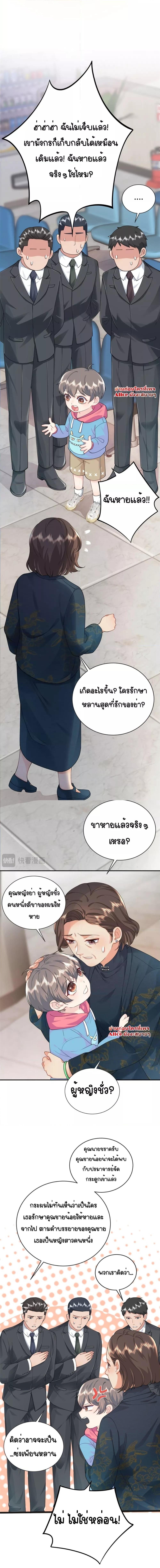 Manga-lc-com อ่านมังงะ อ่านการ์ตูน ออนไลน์ ฟรี The Dragon Cubs Are Coming! Mommy Is Hard And Hotloading – ลูกมังกรพร้อมจู่โจม! หม่ามี๊ของผมทั้งโหดทั้งแซ่บ! ตอนที่ 1 2 3 4 5 6 7 8 9 10 11 12 13 14 ฟรี ไม่มีโฆษณา Manga-lc - อ่าน มังงะ อ่าน การ์ตูน ออนไลน์ อ่านมังงะ ฟรี