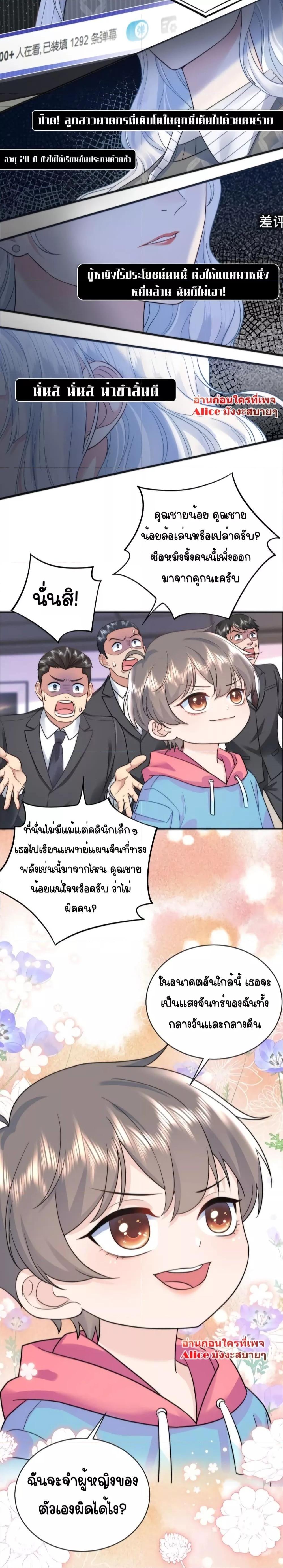 Manga-lc-com อ่านมังงะ อ่านการ์ตูน ออนไลน์ ฟรี The Dragon Cubs Are Coming! Mommy Is Hard And Hotloading – ลูกมังกรพร้อมจู่โจม! หม่ามี๊ของผมทั้งโหดทั้งแซ่บ! ตอนที่ 1 2 3 4 5 6 7 8 9 10 11 12 13 14 ฟรี ไม่มีโฆษณา Manga-lc - อ่าน มังงะ อ่าน การ์ตูน ออนไลน์ อ่านมังงะ ฟรี