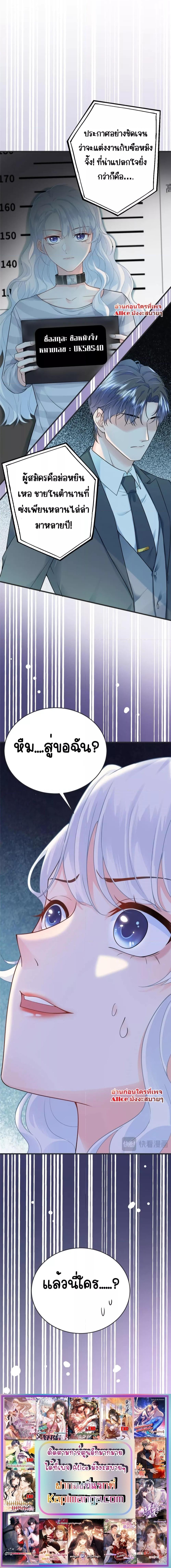 Manga-lc-com อ่านมังงะ อ่านการ์ตูน ออนไลน์ ฟรี The Dragon Cubs Are Coming! Mommy Is Hard And Hotloading – ลูกมังกรพร้อมจู่โจม! หม่ามี๊ของผมทั้งโหดทั้งแซ่บ! ตอนที่ 1 2 3 4 5 6 7 8 9 10 11 12 13 14 ฟรี ไม่มีโฆษณา Manga-lc - อ่าน มังงะ อ่าน การ์ตูน ออนไลน์ อ่านมังงะ ฟรี