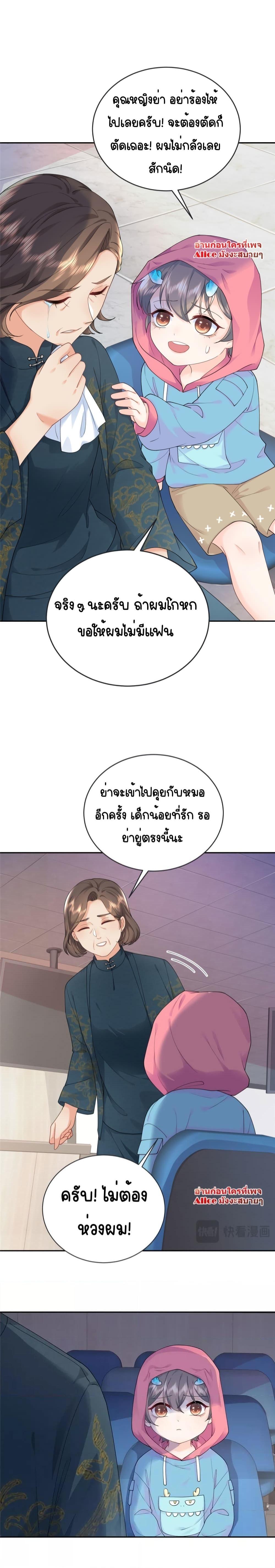 Manga-lc-com อ่านมังงะ อ่านการ์ตูน ออนไลน์ ฟรี The Dragon Cubs Are Coming! Mommy Is Hard And Hotloading – ลูกมังกรพร้อมจู่โจม! หม่ามี๊ของผมทั้งโหดทั้งแซ่บ! ตอนที่ 1 2 3 4 5 6 7 8 9 10 11 12 13 14 ฟรี ไม่มีโฆษณา Manga-lc - อ่าน มังงะ อ่าน การ์ตูน ออนไลน์ อ่านมังงะ ฟรี