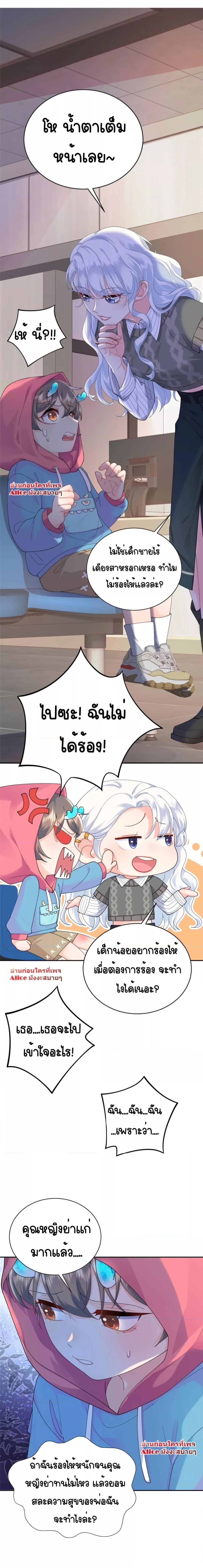 Manga-lc-com อ่านมังงะ อ่านการ์ตูน ออนไลน์ ฟรี The Dragon Cubs Are Coming! Mommy Is Hard And Hotloading – ลูกมังกรพร้อมจู่โจม! หม่ามี๊ของผมทั้งโหดทั้งแซ่บ! ตอนที่ 1 2 3 4 5 6 7 8 9 10 11 12 13 14 ฟรี ไม่มีโฆษณา Manga-lc - อ่าน มังงะ อ่าน การ์ตูน ออนไลน์ อ่านมังงะ ฟรี