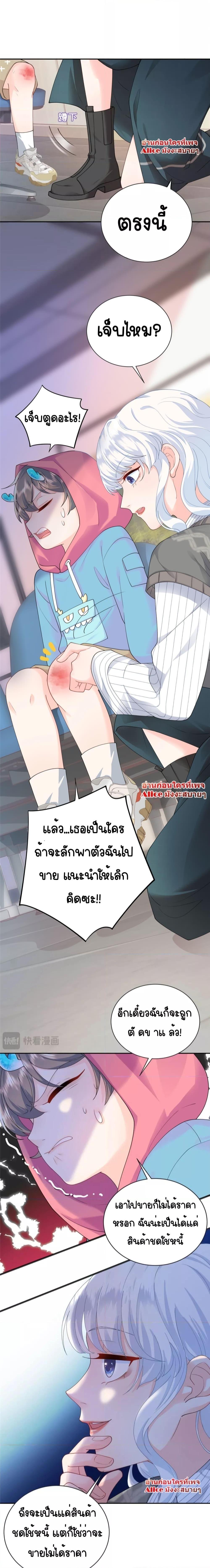 Manga-lc-com อ่านมังงะ อ่านการ์ตูน ออนไลน์ ฟรี The Dragon Cubs Are Coming! Mommy Is Hard And Hotloading – ลูกมังกรพร้อมจู่โจม! หม่ามี๊ของผมทั้งโหดทั้งแซ่บ! ตอนที่ 1 2 3 4 5 6 7 8 9 10 11 12 13 14 ฟรี ไม่มีโฆษณา Manga-lc - อ่าน มังงะ อ่าน การ์ตูน ออนไลน์ อ่านมังงะ ฟรี