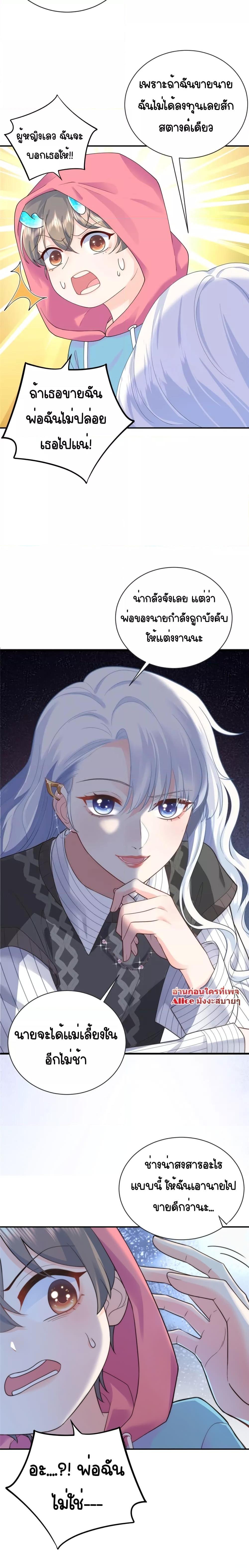 Manga-lc-com อ่านมังงะ อ่านการ์ตูน ออนไลน์ ฟรี The Dragon Cubs Are Coming! Mommy Is Hard And Hotloading – ลูกมังกรพร้อมจู่โจม! หม่ามี๊ของผมทั้งโหดทั้งแซ่บ! ตอนที่ 1 2 3 4 5 6 7 8 9 10 11 12 13 14 ฟรี ไม่มีโฆษณา Manga-lc - อ่าน มังงะ อ่าน การ์ตูน ออนไลน์ อ่านมังงะ ฟรี