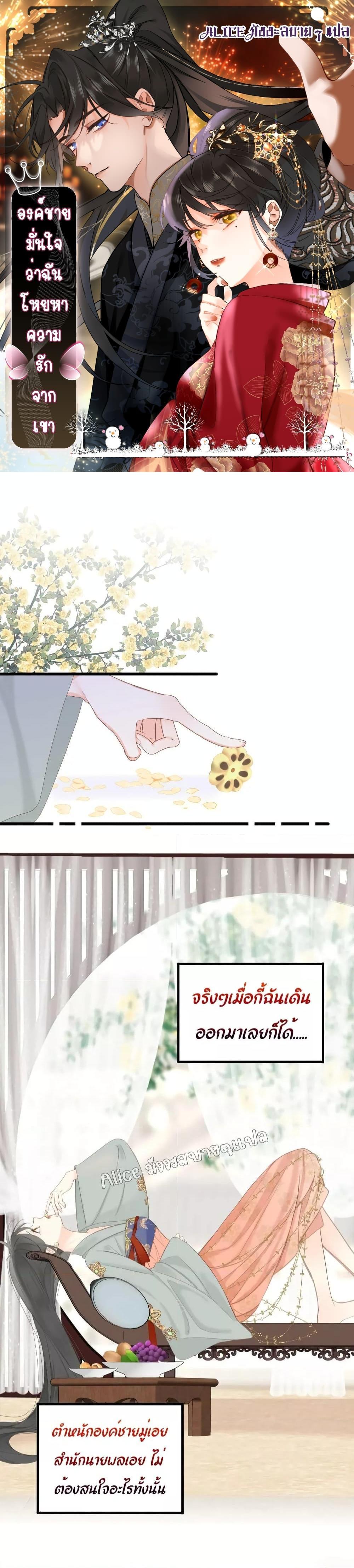 Manga-lc-com อ่านมังงะ อ่านการ์ตูน ออนไลน์ ฟรี The Prince Is Convinced That I Am Addicted to Loving Him ตอนที่ 1 2 3 4 5 6 7 8 9 10 11 12 13 14 ฟรี ไม่มีโฆษณา Manga-lc - อ่าน มังงะ อ่าน การ์ตูน ออนไลน์ อ่านมังงะ ฟรี