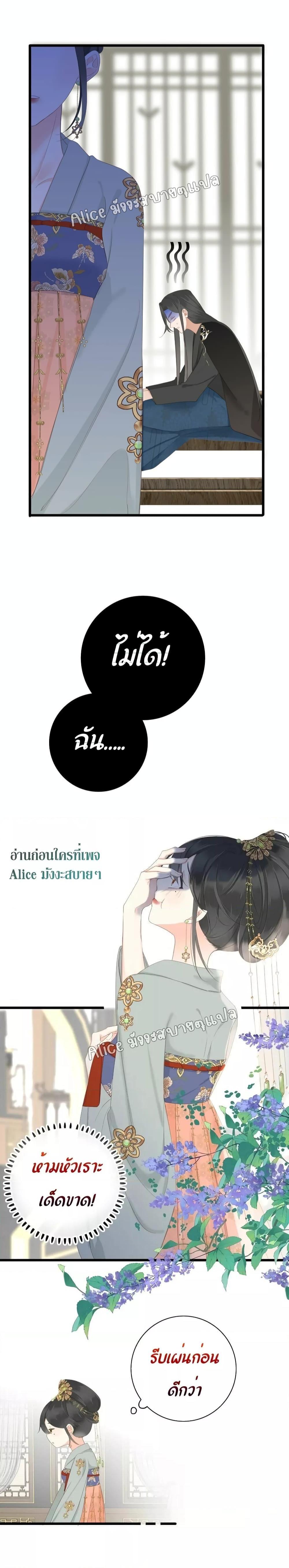 Manga-lc-com อ่านมังงะ อ่านการ์ตูน ออนไลน์ ฟรี The Prince Is Convinced That I Am Addicted to Loving Him ตอนที่ 1 2 3 4 5 6 7 8 9 10 11 12 13 14 ฟรี ไม่มีโฆษณา Manga-lc - อ่าน มังงะ อ่าน การ์ตูน ออนไลน์ อ่านมังงะ ฟรี