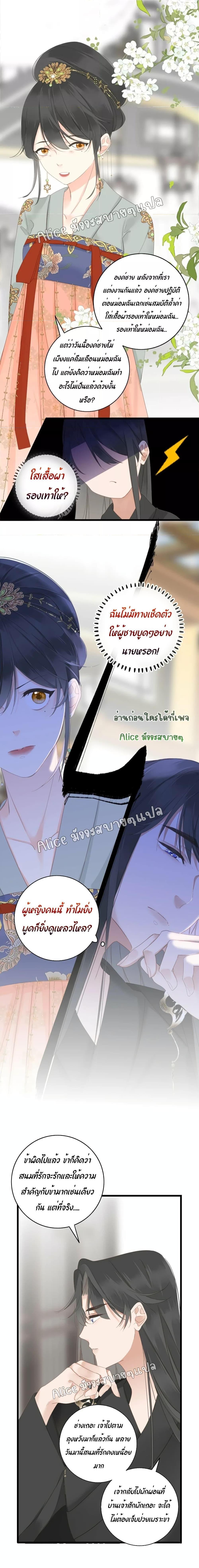Manga-lc-com อ่านมังงะ อ่านการ์ตูน ออนไลน์ ฟรี The Prince Is Convinced That I Am Addicted to Loving Him ตอนที่ 1 2 3 4 5 6 7 8 9 10 11 12 13 14 ฟรี ไม่มีโฆษณา Manga-lc - อ่าน มังงะ อ่าน การ์ตูน ออนไลน์ อ่านมังงะ ฟรี