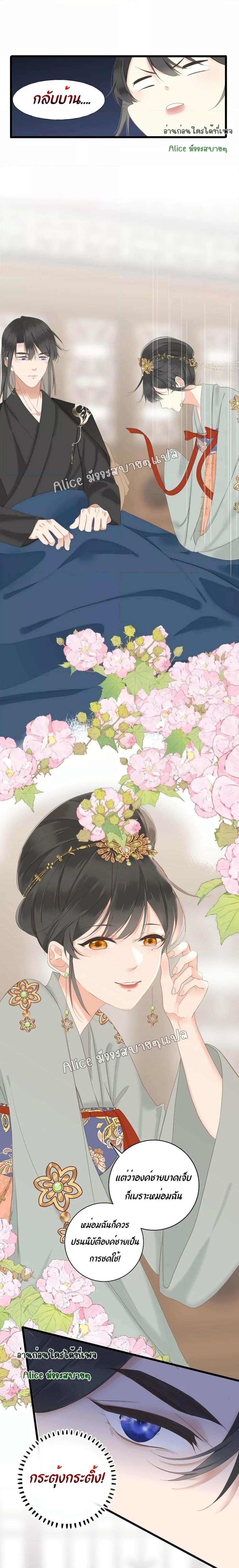 Manga-lc-com อ่านมังงะ อ่านการ์ตูน ออนไลน์ ฟรี The Prince Is Convinced That I Am Addicted to Loving Him ตอนที่ 1 2 3 4 5 6 7 8 9 10 11 12 13 14 ฟรี ไม่มีโฆษณา Manga-lc - อ่าน มังงะ อ่าน การ์ตูน ออนไลน์ อ่านมังงะ ฟรี