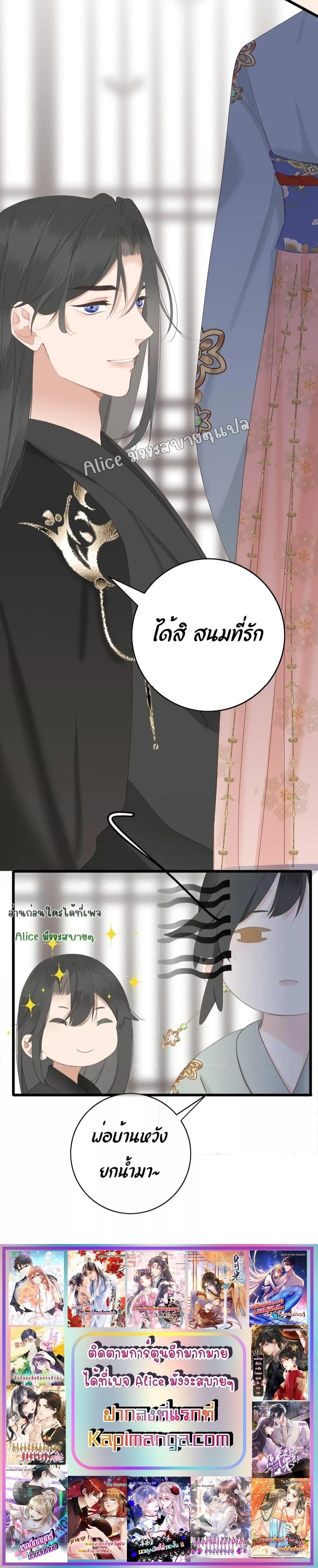 Manga-lc-com อ่านมังงะ อ่านการ์ตูน ออนไลน์ ฟรี The Prince Is Convinced That I Am Addicted to Loving Him ตอนที่ 1 2 3 4 5 6 7 8 9 10 11 12 13 14 ฟรี ไม่มีโฆษณา Manga-lc - อ่าน มังงะ อ่าน การ์ตูน ออนไลน์ อ่านมังงะ ฟรี