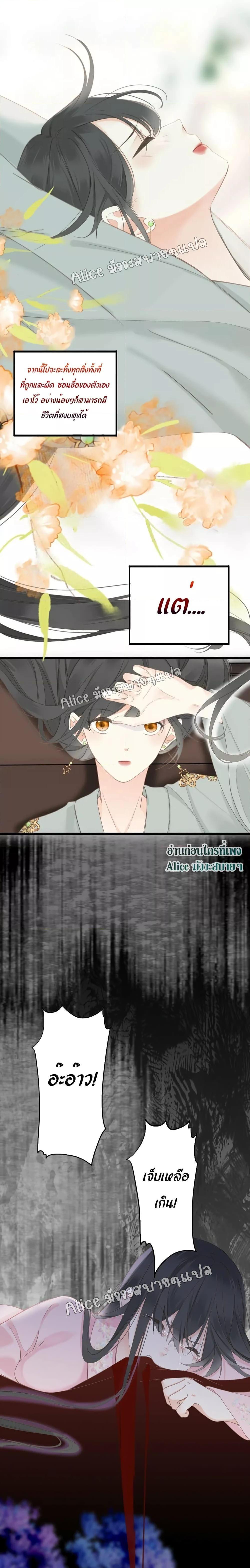 Manga-lc-com อ่านมังงะ อ่านการ์ตูน ออนไลน์ ฟรี The Prince Is Convinced That I Am Addicted to Loving Him ตอนที่ 1 2 3 4 5 6 7 8 9 10 11 12 13 14 ฟรี ไม่มีโฆษณา Manga-lc - อ่าน มังงะ อ่าน การ์ตูน ออนไลน์ อ่านมังงะ ฟรี