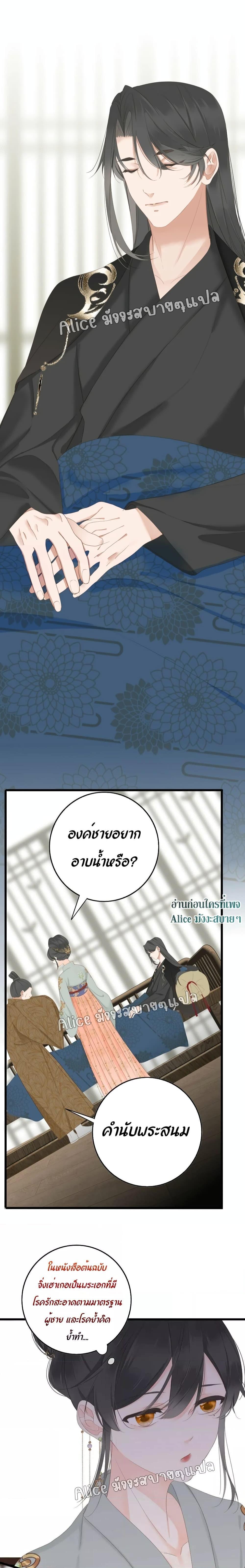 Manga-lc-com อ่านมังงะ อ่านการ์ตูน ออนไลน์ ฟรี The Prince Is Convinced That I Am Addicted to Loving Him ตอนที่ 1 2 3 4 5 6 7 8 9 10 11 12 13 14 ฟรี ไม่มีโฆษณา Manga-lc - อ่าน มังงะ อ่าน การ์ตูน ออนไลน์ อ่านมังงะ ฟรี
