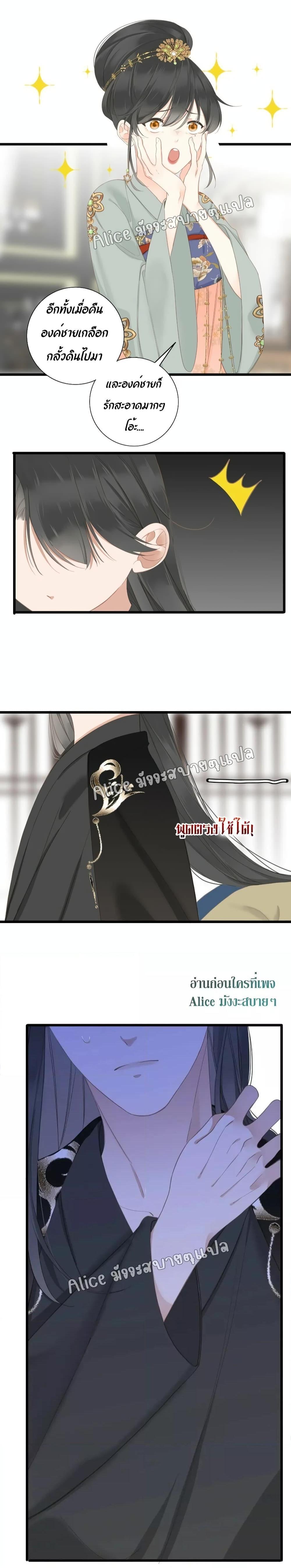 Manga-lc-com อ่านมังงะ อ่านการ์ตูน ออนไลน์ ฟรี The Prince Is Convinced That I Am Addicted to Loving Him ตอนที่ 1 2 3 4 5 6 7 8 9 10 11 12 13 14 ฟรี ไม่มีโฆษณา Manga-lc - อ่าน มังงะ อ่าน การ์ตูน ออนไลน์ อ่านมังงะ ฟรี