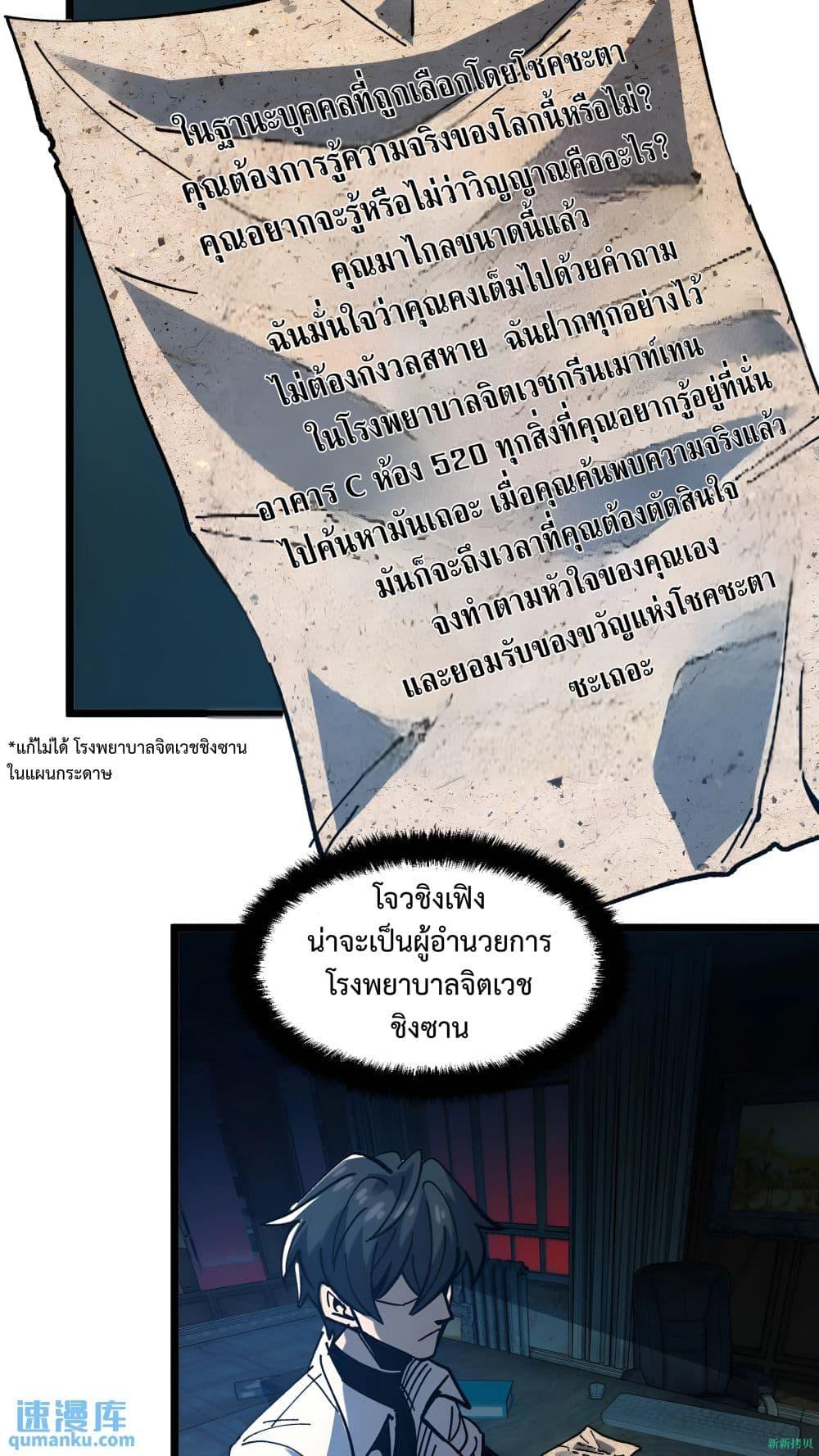 Manga-lc-com อ่านมังงะ อ่านการ์ตูน ออนไลน์ ฟรี WeirdandHard ตอนที่ 1 2 3 4 5 6 7 8 9 10 11 12 13 14 ฟรี ไม่มีโฆษณา Manga-lc - อ่าน มังงะ อ่าน การ์ตูน ออนไลน์ อ่านมังงะ ฟรี