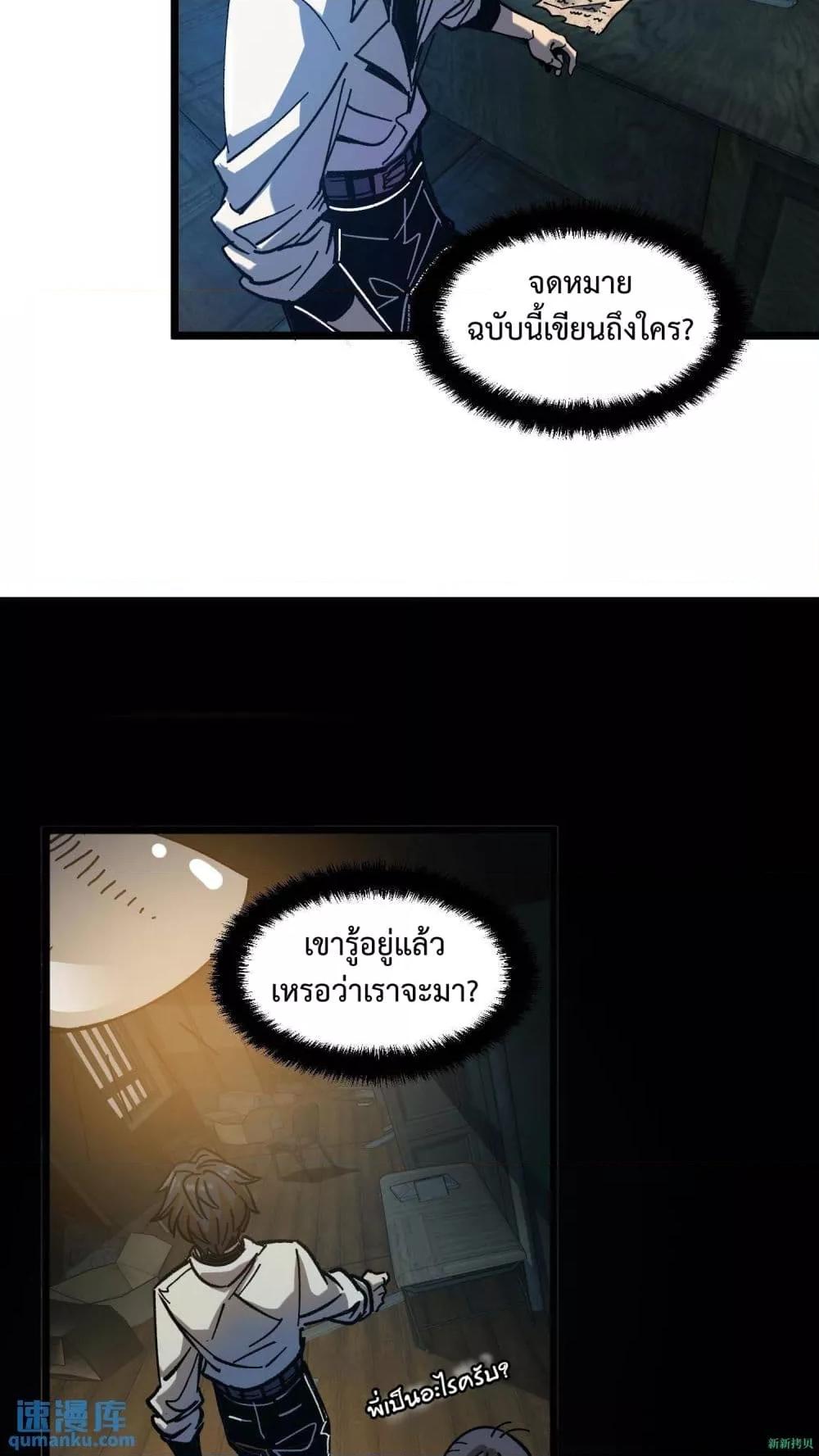 Manga-lc-com อ่านมังงะ อ่านการ์ตูน ออนไลน์ ฟรี WeirdandHard ตอนที่ 1 2 3 4 5 6 7 8 9 10 11 12 13 14 ฟรี ไม่มีโฆษณา Manga-lc - อ่าน มังงะ อ่าน การ์ตูน ออนไลน์ อ่านมังงะ ฟรี