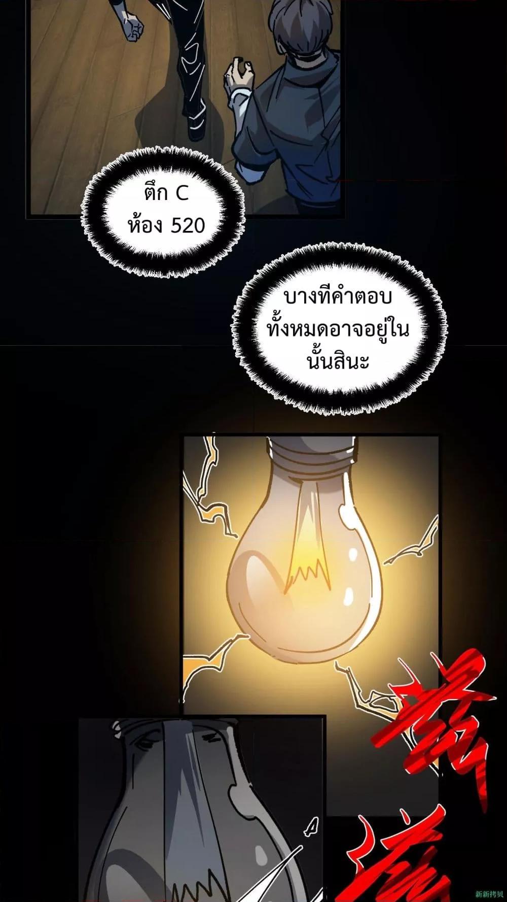 Manga-lc-com อ่านมังงะ อ่านการ์ตูน ออนไลน์ ฟรี WeirdandHard ตอนที่ 1 2 3 4 5 6 7 8 9 10 11 12 13 14 ฟรี ไม่มีโฆษณา Manga-lc - อ่าน มังงะ อ่าน การ์ตูน ออนไลน์ อ่านมังงะ ฟรี
