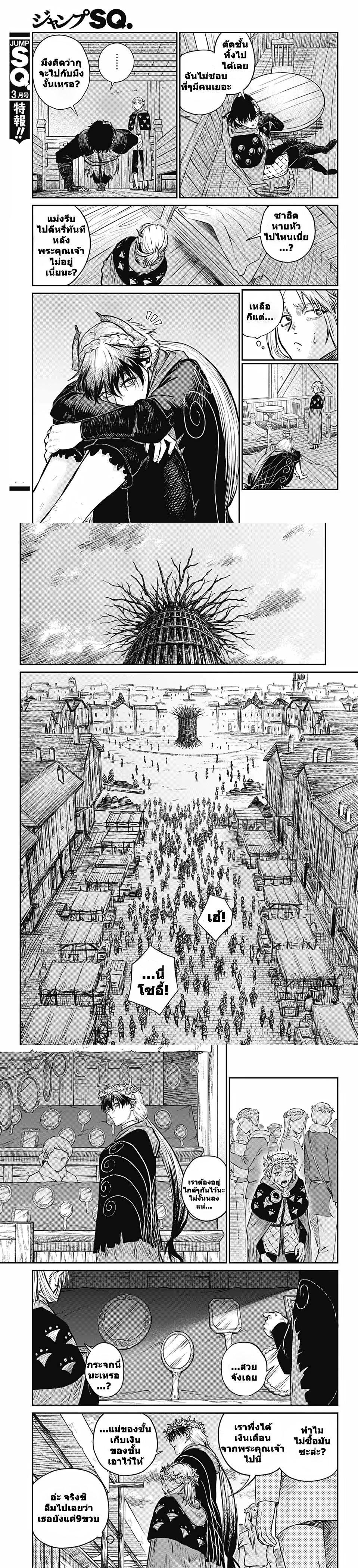 Manga-lc-com อ่านมังงะ อ่านการ์ตูน ออนไลน์ ฟรี Sensou Kyoushitsu ตอนที่ 1 2 3 4 5 6 7 8 9 10 11 12 13 14 ฟรี ไม่มีโฆษณา Manga-lc - อ่าน มังงะ อ่าน การ์ตูน ออนไลน์ อ่านมังงะ ฟรี