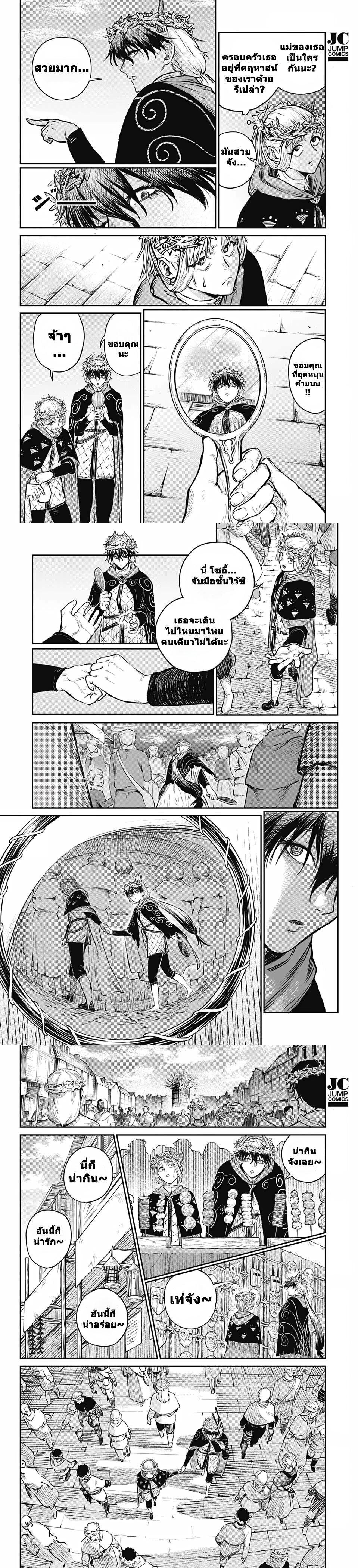 Manga-lc-com อ่านมังงะ อ่านการ์ตูน ออนไลน์ ฟรี Sensou Kyoushitsu ตอนที่ 1 2 3 4 5 6 7 8 9 10 11 12 13 14 ฟรี ไม่มีโฆษณา Manga-lc - อ่าน มังงะ อ่าน การ์ตูน ออนไลน์ อ่านมังงะ ฟรี