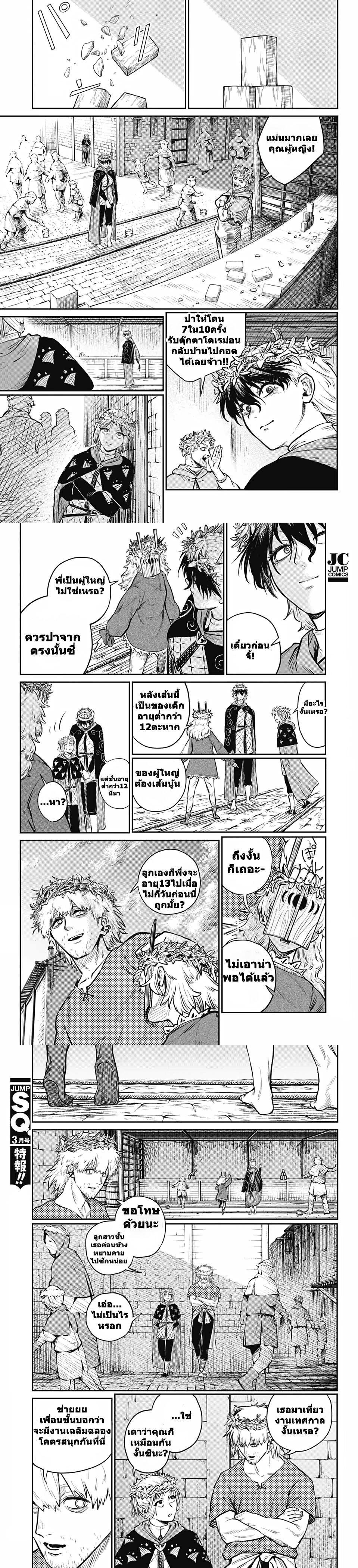 Manga-lc-com อ่านมังงะ อ่านการ์ตูน ออนไลน์ ฟรี Sensou Kyoushitsu ตอนที่ 1 2 3 4 5 6 7 8 9 10 11 12 13 14 ฟรี ไม่มีโฆษณา Manga-lc - อ่าน มังงะ อ่าน การ์ตูน ออนไลน์ อ่านมังงะ ฟรี