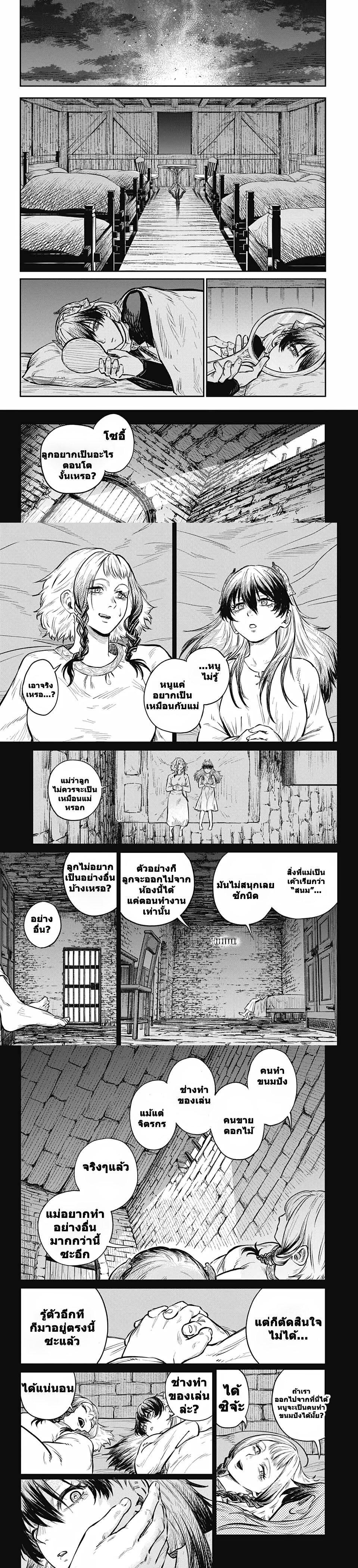 Manga-lc-com อ่านมังงะ อ่านการ์ตูน ออนไลน์ ฟรี Sensou Kyoushitsu ตอนที่ 1 2 3 4 5 6 7 8 9 10 11 12 13 14 ฟรี ไม่มีโฆษณา Manga-lc - อ่าน มังงะ อ่าน การ์ตูน ออนไลน์ อ่านมังงะ ฟรี