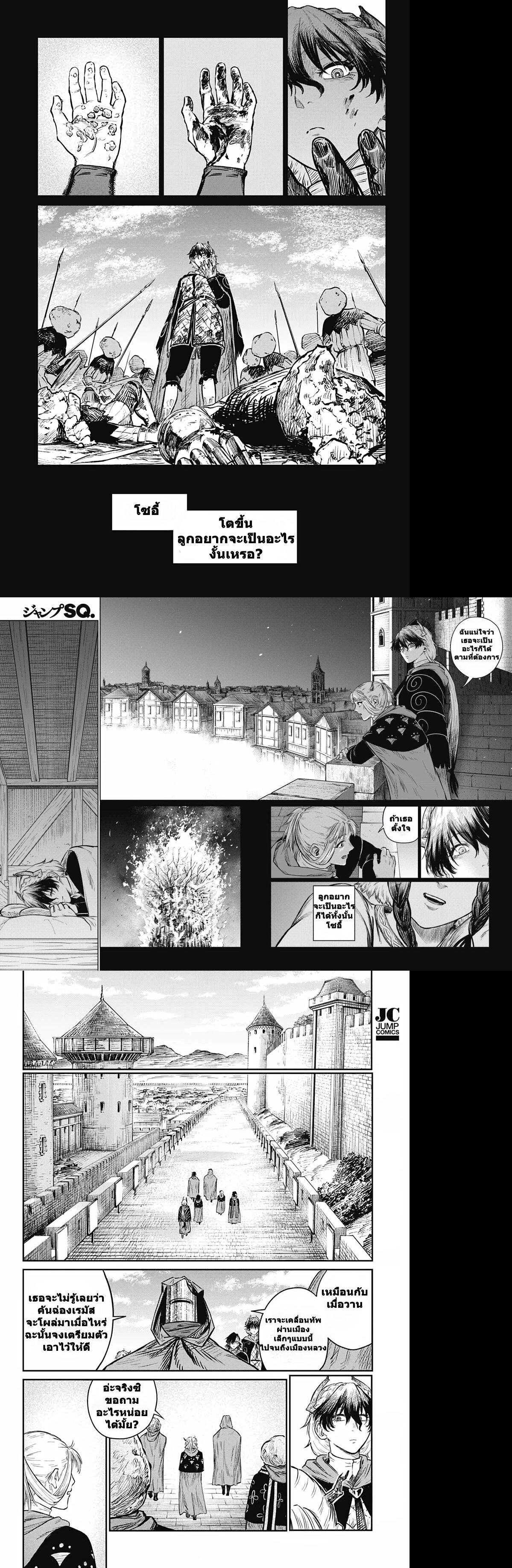 Manga-lc-com อ่านมังงะ อ่านการ์ตูน ออนไลน์ ฟรี Sensou Kyoushitsu ตอนที่ 1 2 3 4 5 6 7 8 9 10 11 12 13 14 ฟรี ไม่มีโฆษณา Manga-lc - อ่าน มังงะ อ่าน การ์ตูน ออนไลน์ อ่านมังงะ ฟรี