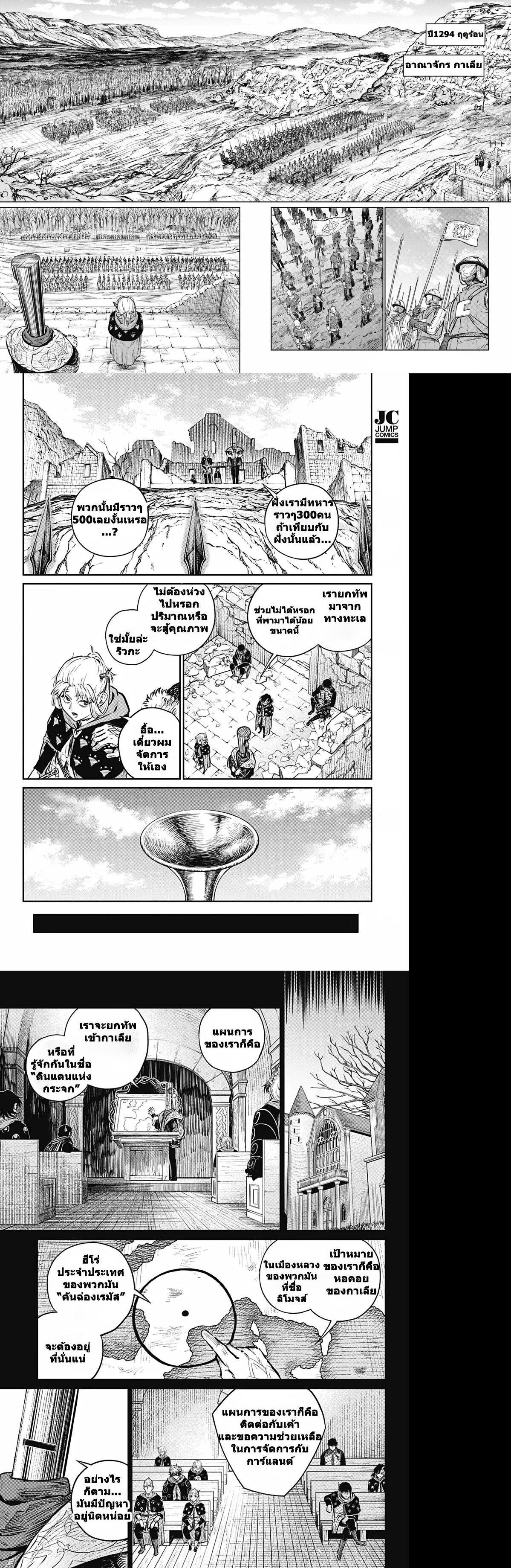 Manga-lc-com อ่านมังงะ อ่านการ์ตูน ออนไลน์ ฟรี Sensou Kyoushitsu ตอนที่ 1 2 3 4 5 6 7 8 9 10 11 12 13 14 ฟรี ไม่มีโฆษณา Manga-lc - อ่าน มังงะ อ่าน การ์ตูน ออนไลน์ อ่านมังงะ ฟรี