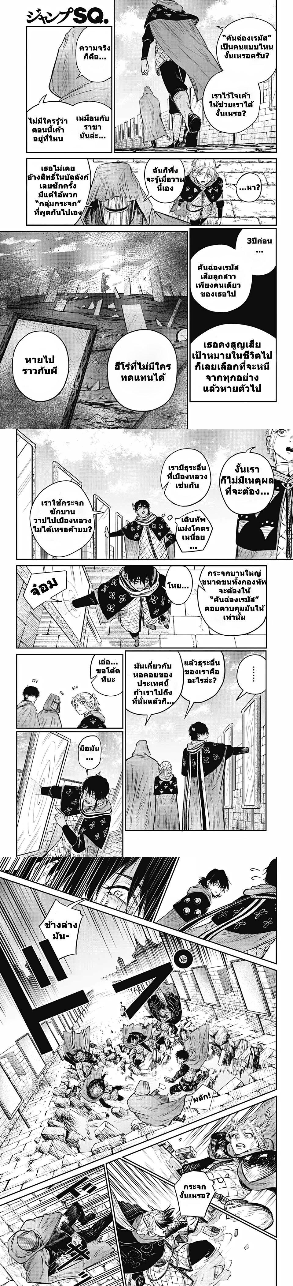 Manga-lc-com อ่านมังงะ อ่านการ์ตูน ออนไลน์ ฟรี Sensou Kyoushitsu ตอนที่ 1 2 3 4 5 6 7 8 9 10 11 12 13 14 ฟรี ไม่มีโฆษณา Manga-lc - อ่าน มังงะ อ่าน การ์ตูน ออนไลน์ อ่านมังงะ ฟรี