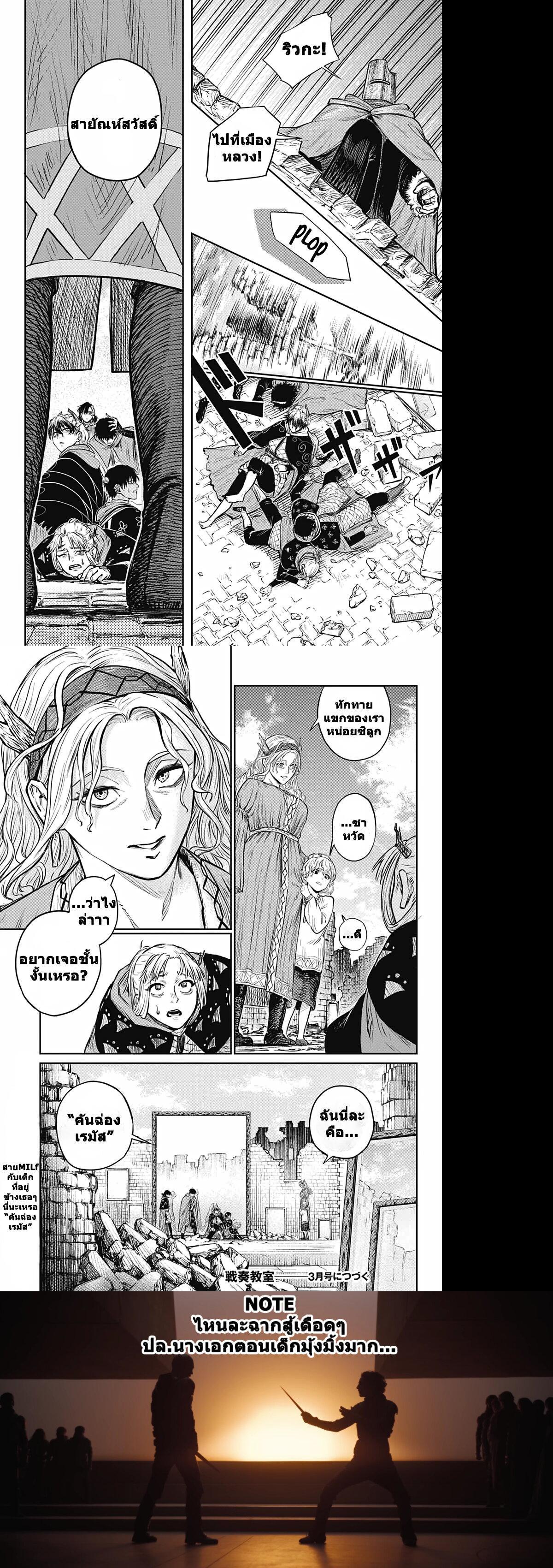 Manga-lc-com อ่านมังงะ อ่านการ์ตูน ออนไลน์ ฟรี Sensou Kyoushitsu ตอนที่ 1 2 3 4 5 6 7 8 9 10 11 12 13 14 ฟรี ไม่มีโฆษณา Manga-lc - อ่าน มังงะ อ่าน การ์ตูน ออนไลน์ อ่านมังงะ ฟรี