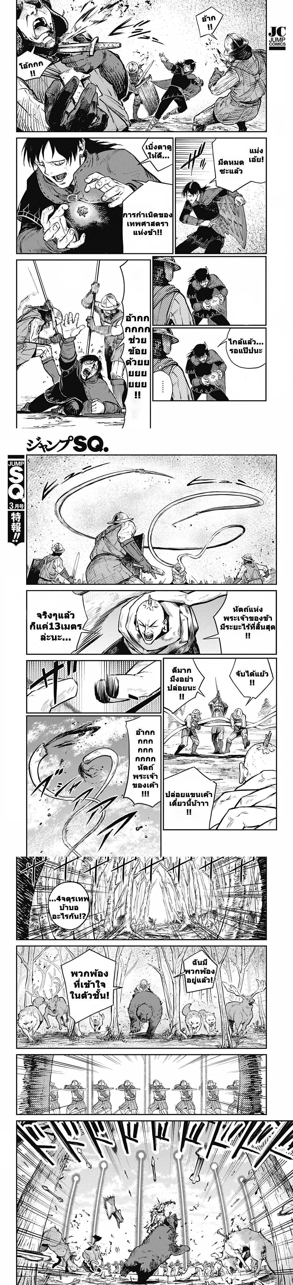 Manga-lc-com อ่านมังงะ อ่านการ์ตูน ออนไลน์ ฟรี Sensou Kyoushitsu ตอนที่ 1 2 3 4 5 6 7 8 9 10 11 12 13 14 ฟรี ไม่มีโฆษณา Manga-lc - อ่าน มังงะ อ่าน การ์ตูน ออนไลน์ อ่านมังงะ ฟรี