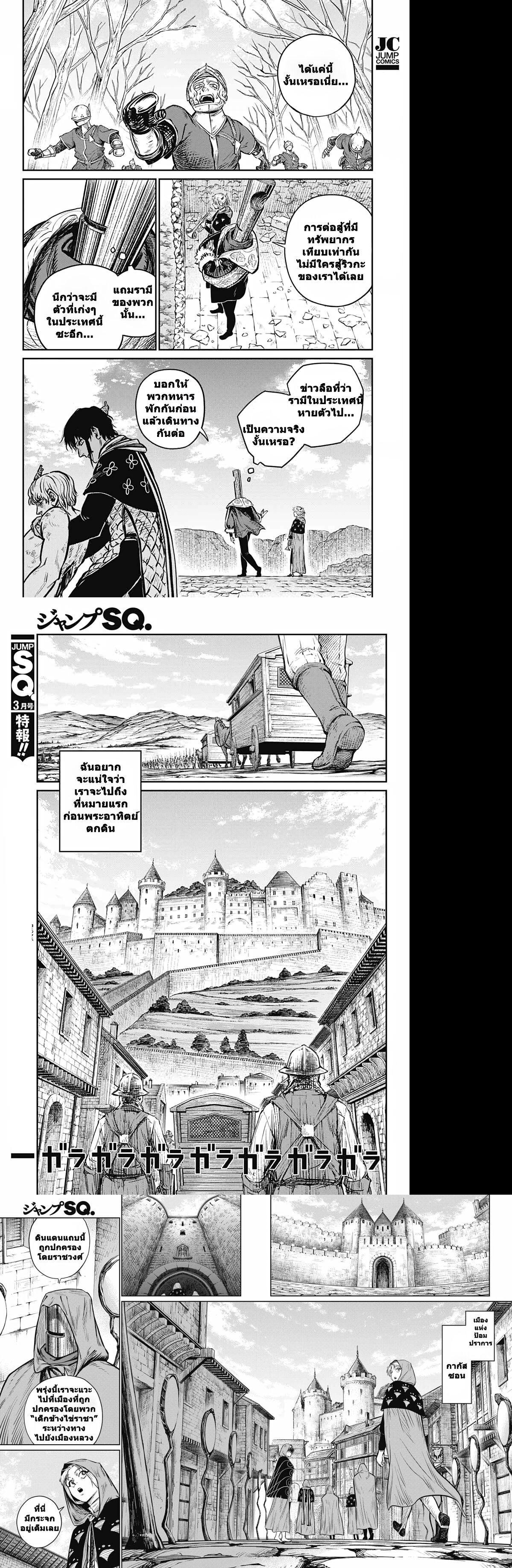 Manga-lc-com อ่านมังงะ อ่านการ์ตูน ออนไลน์ ฟรี Sensou Kyoushitsu ตอนที่ 1 2 3 4 5 6 7 8 9 10 11 12 13 14 ฟรี ไม่มีโฆษณา Manga-lc - อ่าน มังงะ อ่าน การ์ตูน ออนไลน์ อ่านมังงะ ฟรี