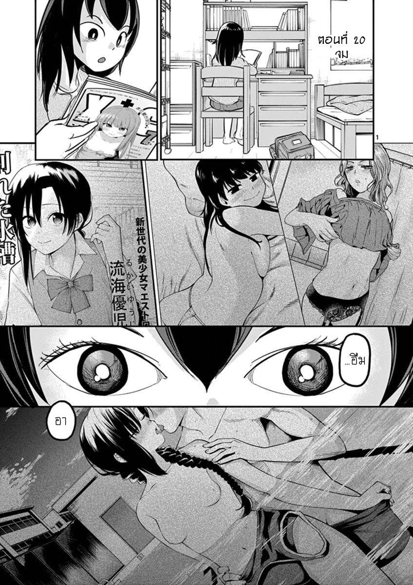 Manga-lc-com อ่านมังงะ อ่านการ์ตูน ออนไลน์ ฟรี Ah… and Mm… Are All She Says ตอนที่ 1 2 3 4 5 6 7 8 9 10 11 12 13 14 ฟรี ไม่มีโฆษณา Manga-lc - อ่าน มังงะ อ่าน การ์ตูน ออนไลน์ อ่านมังงะ ฟรี