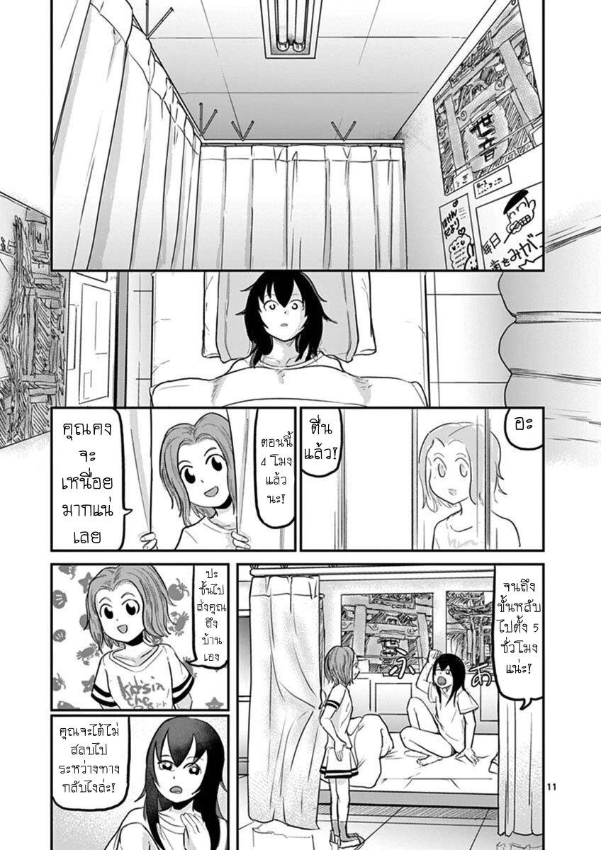 Manga-lc-com อ่านมังงะ อ่านการ์ตูน ออนไลน์ ฟรี Ah… and Mm… Are All She Says ตอนที่ 1 2 3 4 5 6 7 8 9 10 11 12 13 14 ฟรี ไม่มีโฆษณา Manga-lc - อ่าน มังงะ อ่าน การ์ตูน ออนไลน์ อ่านมังงะ ฟรี