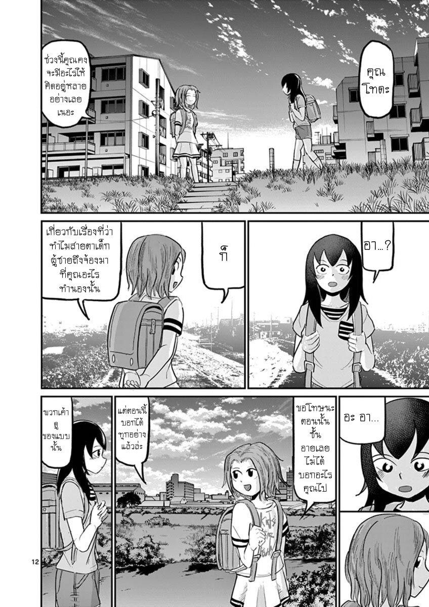Manga-lc-com อ่านมังงะ อ่านการ์ตูน ออนไลน์ ฟรี Ah… and Mm… Are All She Says ตอนที่ 1 2 3 4 5 6 7 8 9 10 11 12 13 14 ฟรี ไม่มีโฆษณา Manga-lc - อ่าน มังงะ อ่าน การ์ตูน ออนไลน์ อ่านมังงะ ฟรี