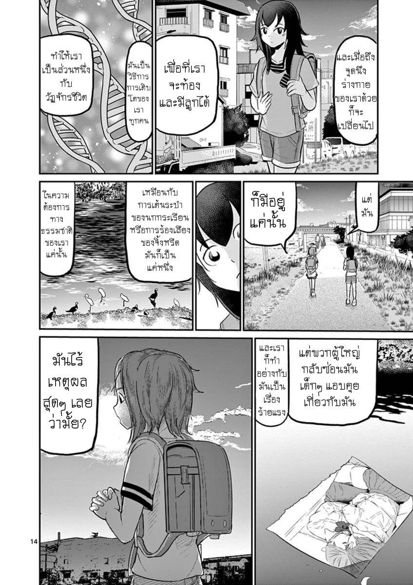 Manga-lc-com อ่านมังงะ อ่านการ์ตูน ออนไลน์ ฟรี Ah… and Mm… Are All She Says ตอนที่ 1 2 3 4 5 6 7 8 9 10 11 12 13 14 ฟรี ไม่มีโฆษณา Manga-lc - อ่าน มังงะ อ่าน การ์ตูน ออนไลน์ อ่านมังงะ ฟรี