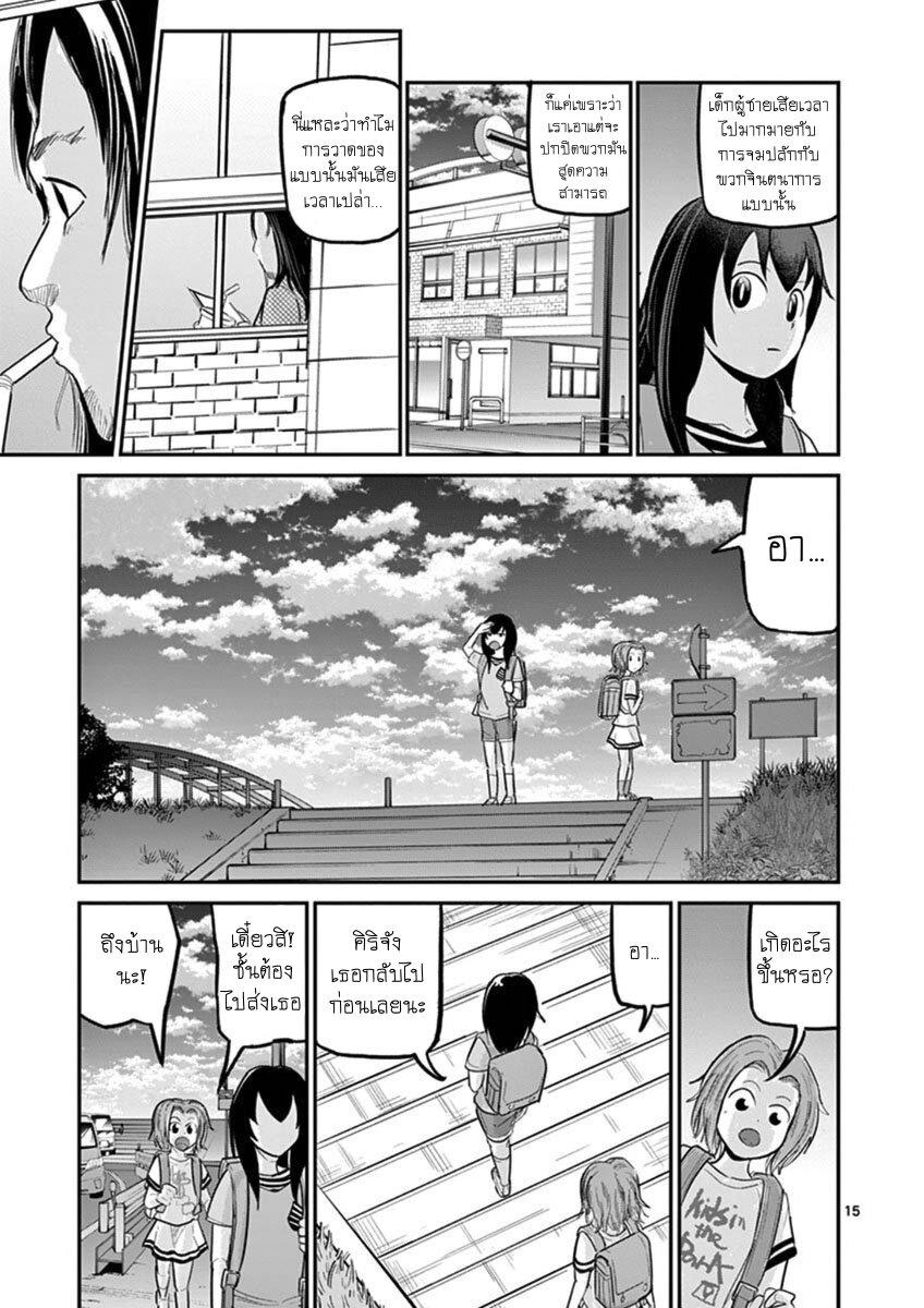 Manga-lc-com อ่านมังงะ อ่านการ์ตูน ออนไลน์ ฟรี Ah… and Mm… Are All She Says ตอนที่ 1 2 3 4 5 6 7 8 9 10 11 12 13 14 ฟรี ไม่มีโฆษณา Manga-lc - อ่าน มังงะ อ่าน การ์ตูน ออนไลน์ อ่านมังงะ ฟรี