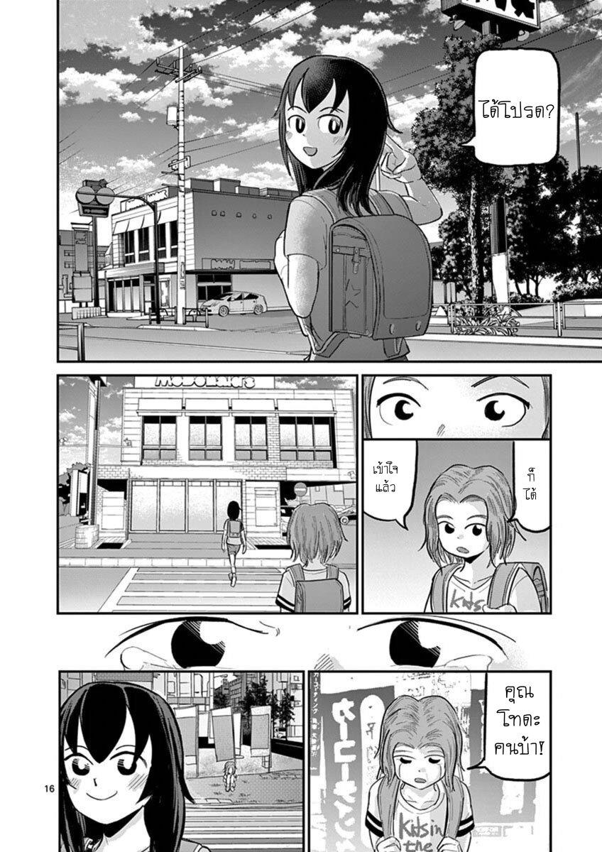 Manga-lc-com อ่านมังงะ อ่านการ์ตูน ออนไลน์ ฟรี Ah… and Mm… Are All She Says ตอนที่ 1 2 3 4 5 6 7 8 9 10 11 12 13 14 ฟรี ไม่มีโฆษณา Manga-lc - อ่าน มังงะ อ่าน การ์ตูน ออนไลน์ อ่านมังงะ ฟรี