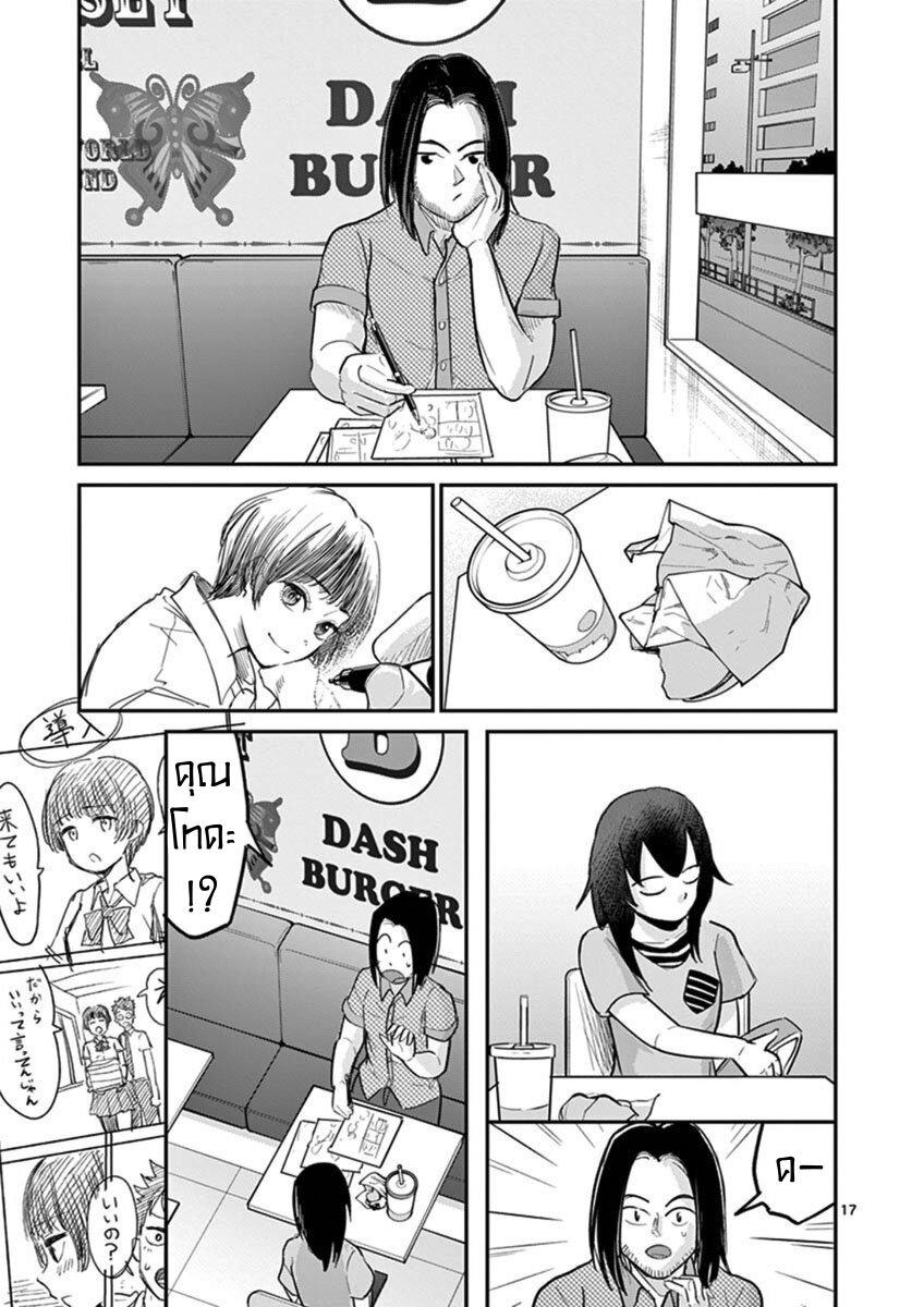 Manga-lc-com อ่านมังงะ อ่านการ์ตูน ออนไลน์ ฟรี Ah… and Mm… Are All She Says ตอนที่ 1 2 3 4 5 6 7 8 9 10 11 12 13 14 ฟรี ไม่มีโฆษณา Manga-lc - อ่าน มังงะ อ่าน การ์ตูน ออนไลน์ อ่านมังงะ ฟรี