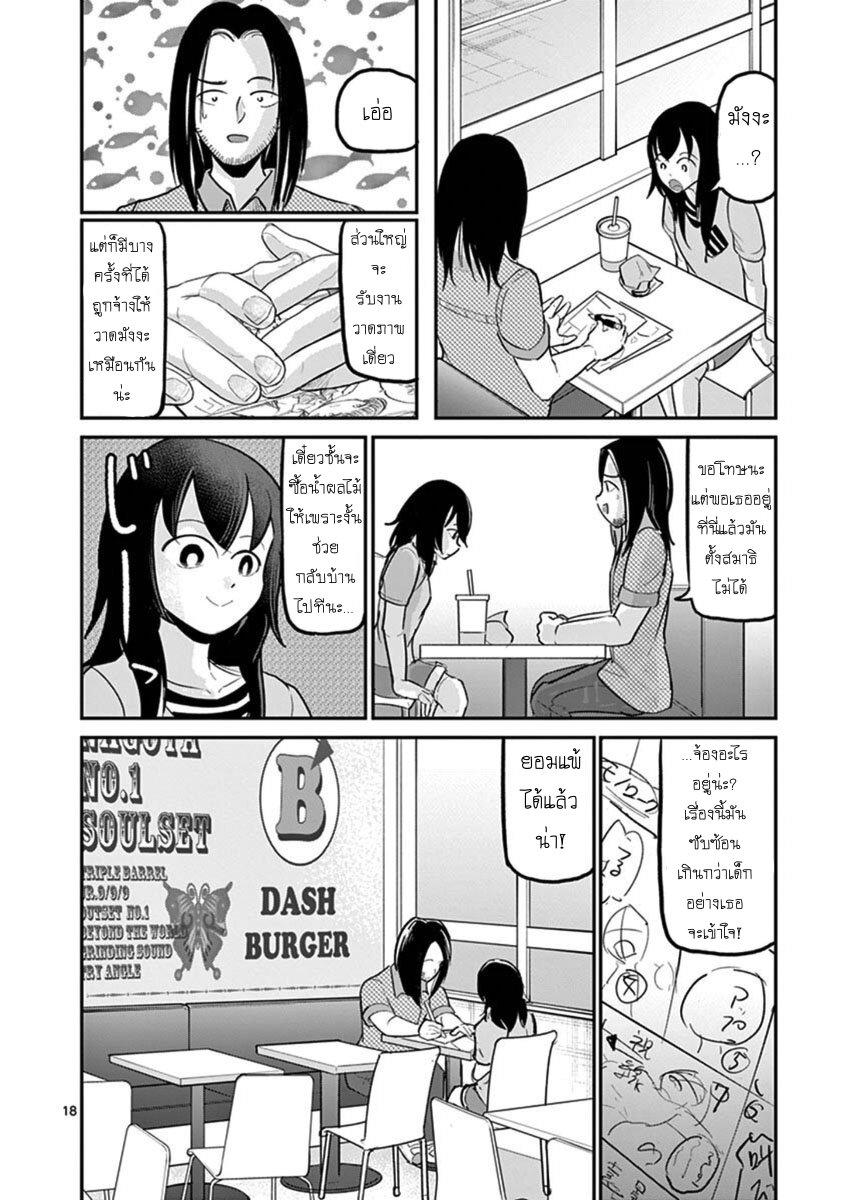 Manga-lc-com อ่านมังงะ อ่านการ์ตูน ออนไลน์ ฟรี Ah… and Mm… Are All She Says ตอนที่ 1 2 3 4 5 6 7 8 9 10 11 12 13 14 ฟรี ไม่มีโฆษณา Manga-lc - อ่าน มังงะ อ่าน การ์ตูน ออนไลน์ อ่านมังงะ ฟรี
