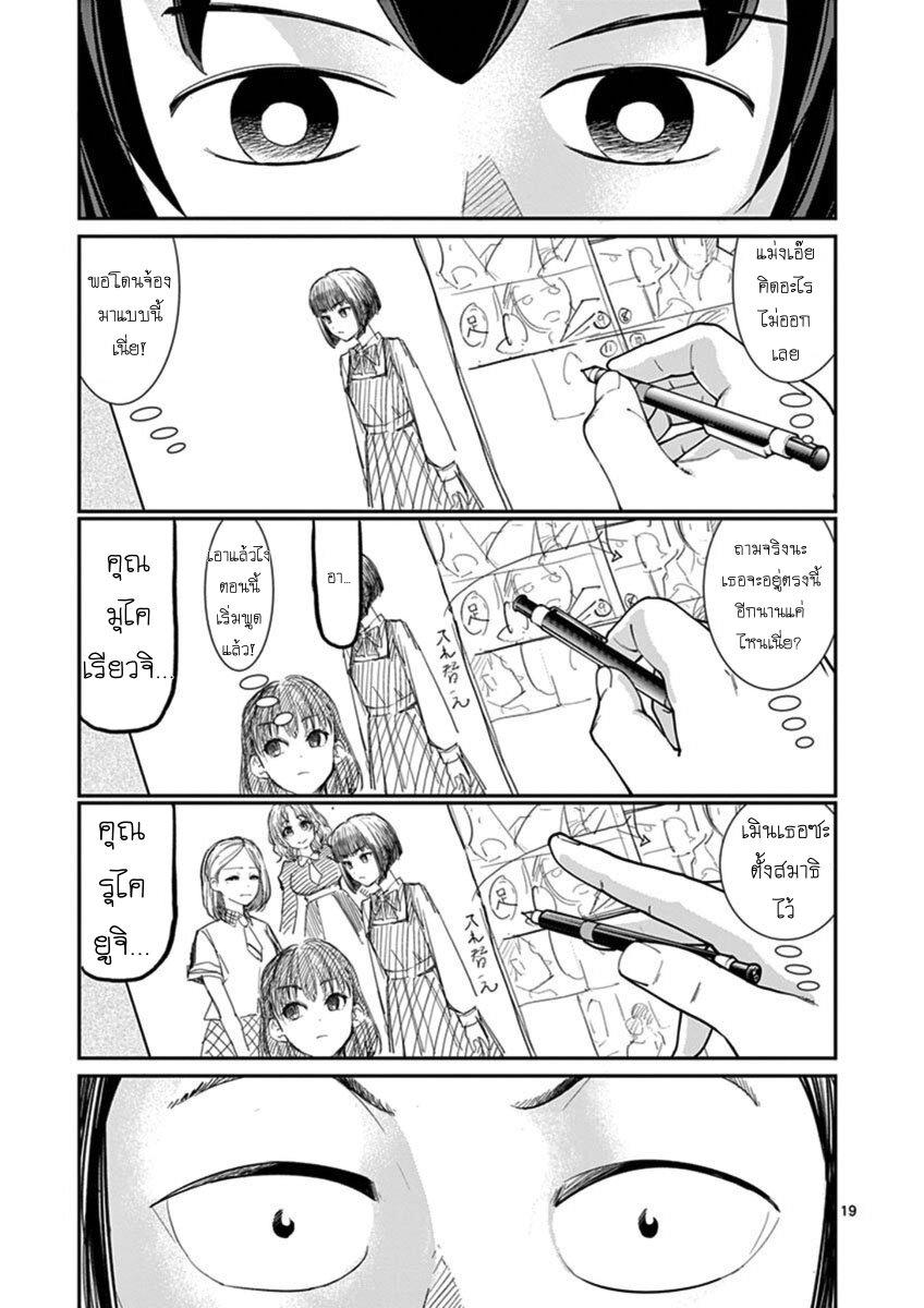 Manga-lc-com อ่านมังงะ อ่านการ์ตูน ออนไลน์ ฟรี Ah… and Mm… Are All She Says ตอนที่ 1 2 3 4 5 6 7 8 9 10 11 12 13 14 ฟรี ไม่มีโฆษณา Manga-lc - อ่าน มังงะ อ่าน การ์ตูน ออนไลน์ อ่านมังงะ ฟรี