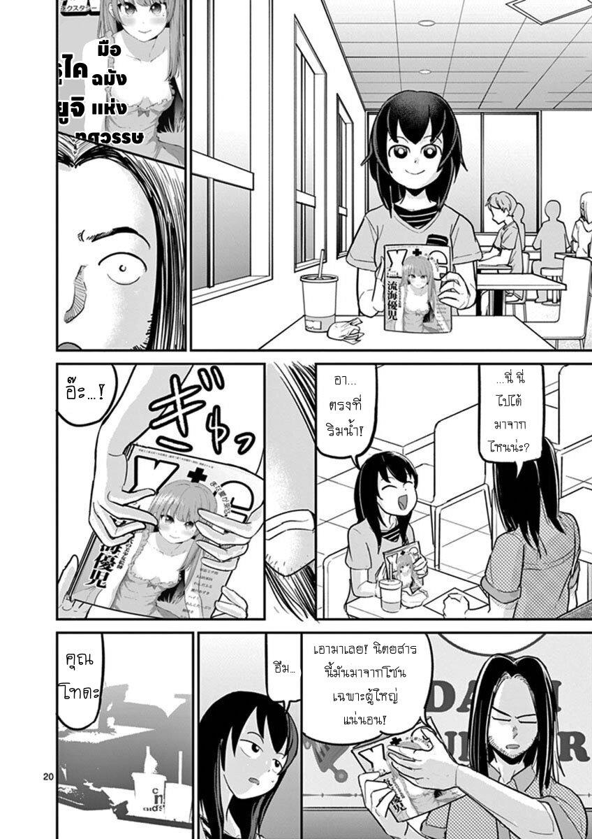 Manga-lc-com อ่านมังงะ อ่านการ์ตูน ออนไลน์ ฟรี Ah… and Mm… Are All She Says ตอนที่ 1 2 3 4 5 6 7 8 9 10 11 12 13 14 ฟรี ไม่มีโฆษณา Manga-lc - อ่าน มังงะ อ่าน การ์ตูน ออนไลน์ อ่านมังงะ ฟรี