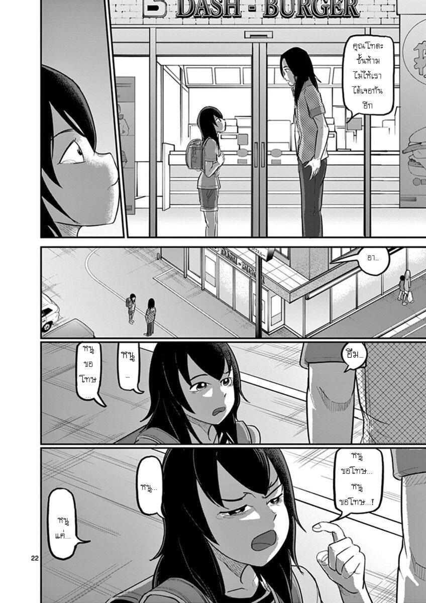 Manga-lc-com อ่านมังงะ อ่านการ์ตูน ออนไลน์ ฟรี Ah… and Mm… Are All She Says ตอนที่ 1 2 3 4 5 6 7 8 9 10 11 12 13 14 ฟรี ไม่มีโฆษณา Manga-lc - อ่าน มังงะ อ่าน การ์ตูน ออนไลน์ อ่านมังงะ ฟรี