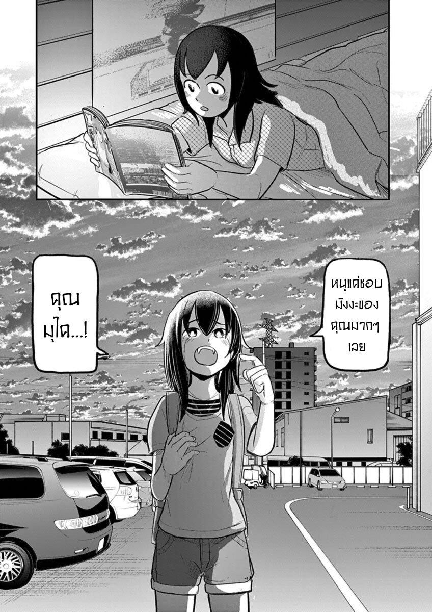 Manga-lc-com อ่านมังงะ อ่านการ์ตูน ออนไลน์ ฟรี Ah… and Mm… Are All She Says ตอนที่ 1 2 3 4 5 6 7 8 9 10 11 12 13 14 ฟรี ไม่มีโฆษณา Manga-lc - อ่าน มังงะ อ่าน การ์ตูน ออนไลน์ อ่านมังงะ ฟรี