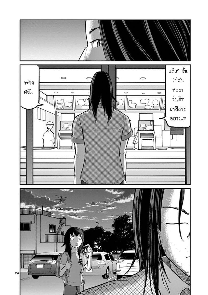 Manga-lc-com อ่านมังงะ อ่านการ์ตูน ออนไลน์ ฟรี Ah… and Mm… Are All She Says ตอนที่ 1 2 3 4 5 6 7 8 9 10 11 12 13 14 ฟรี ไม่มีโฆษณา Manga-lc - อ่าน มังงะ อ่าน การ์ตูน ออนไลน์ อ่านมังงะ ฟรี